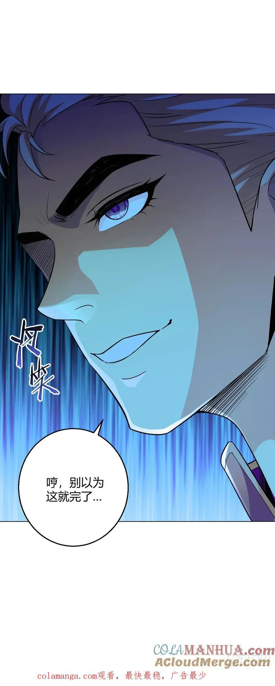 第100话 分歧42