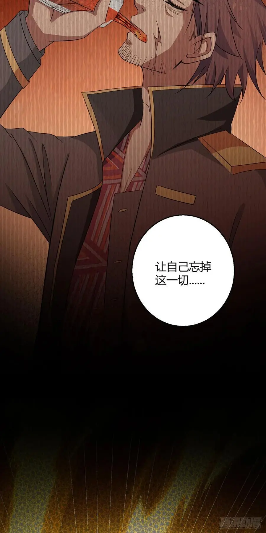 第109话 光明审判25