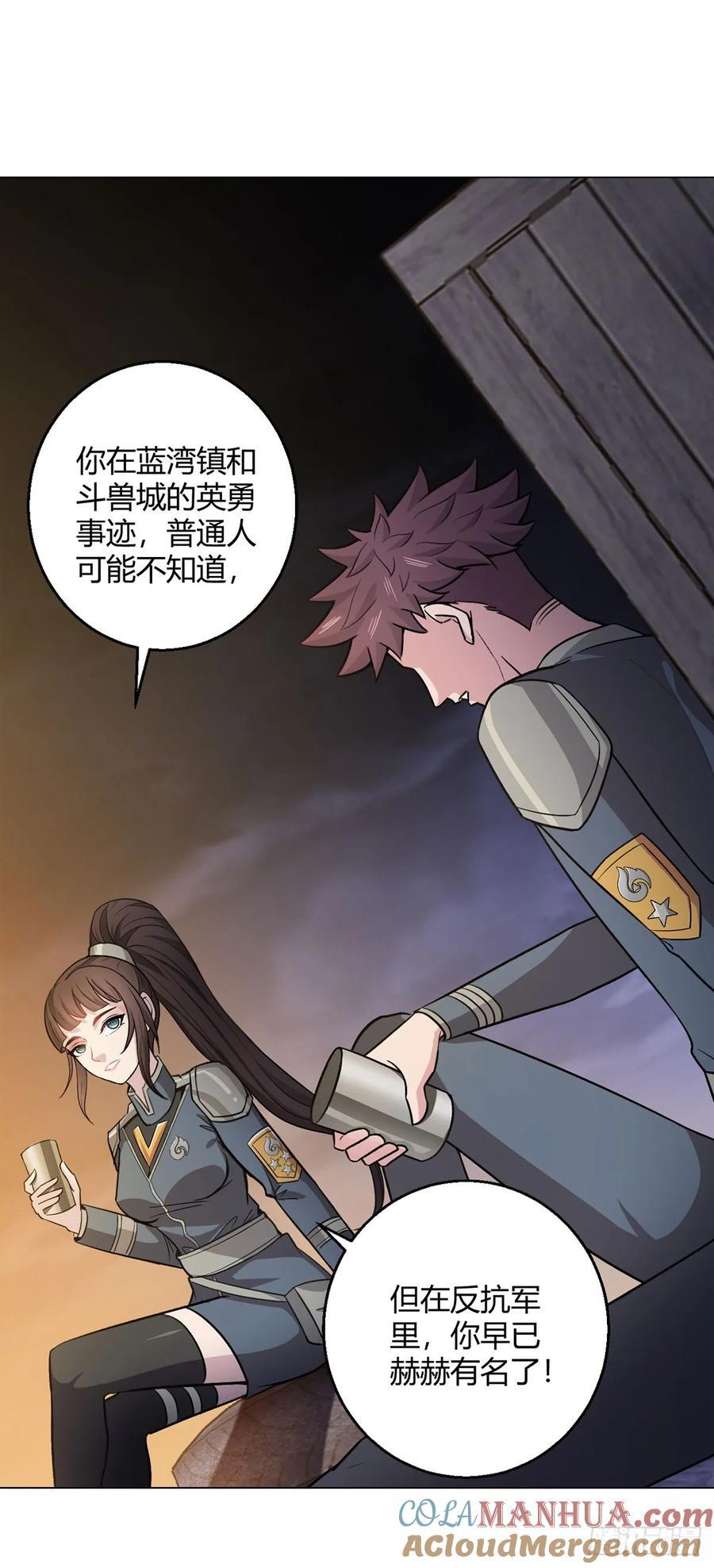 第91话 密谈2