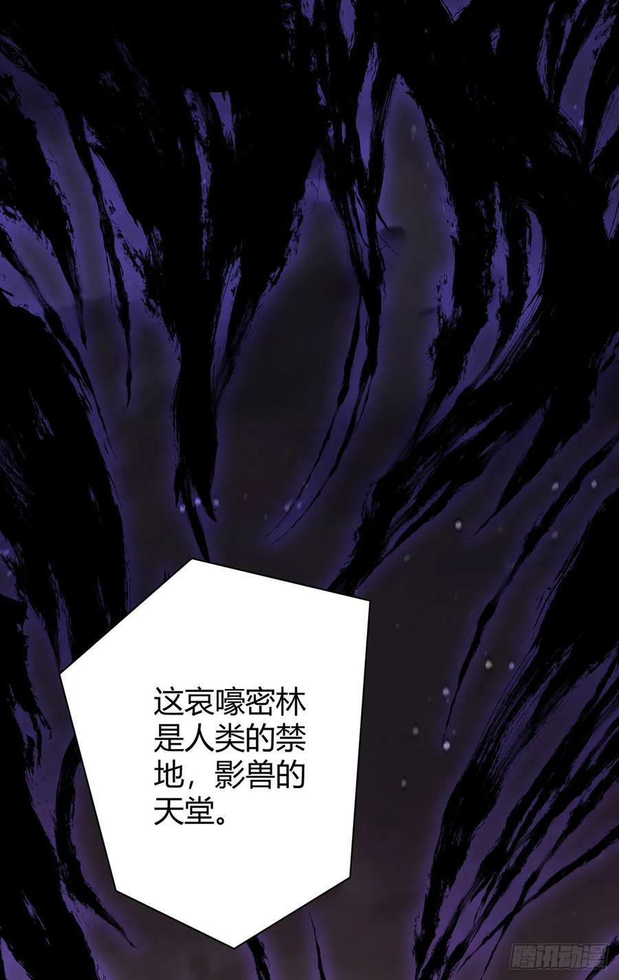 第20话 唯一的救世主14