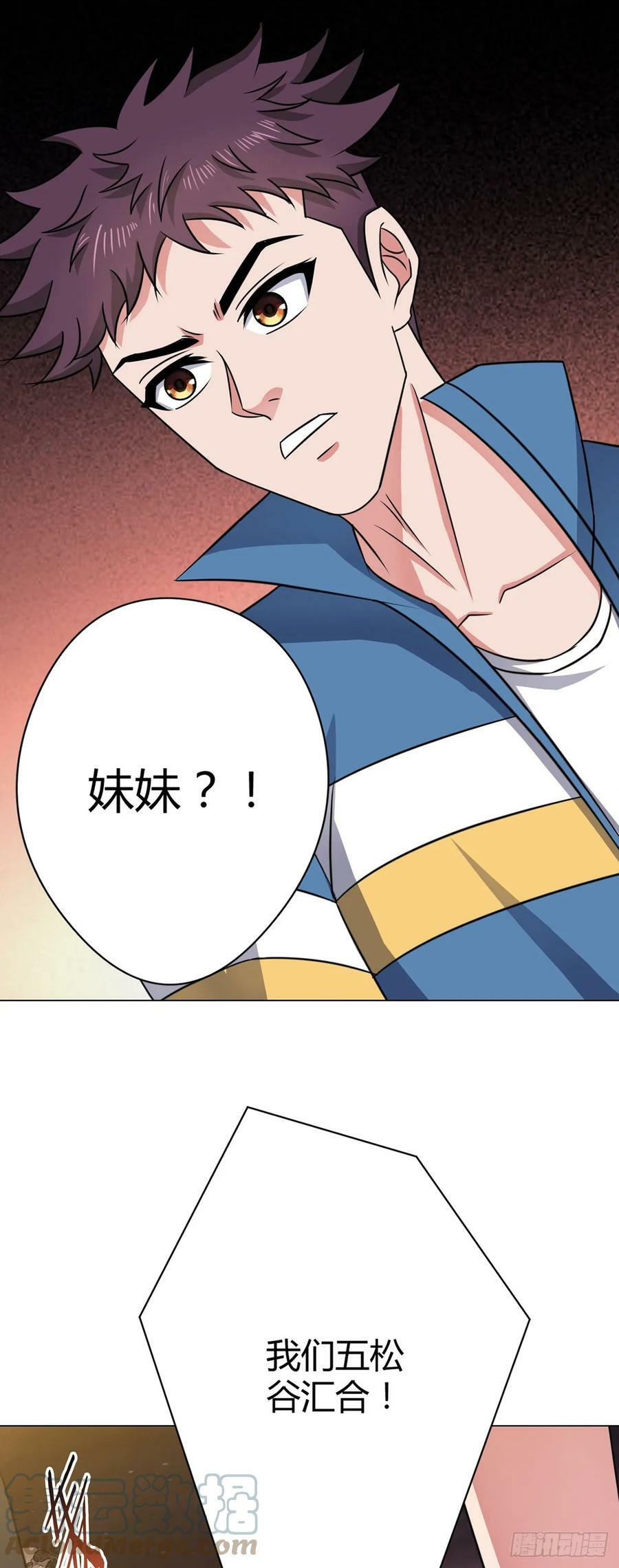 第17话 出发28