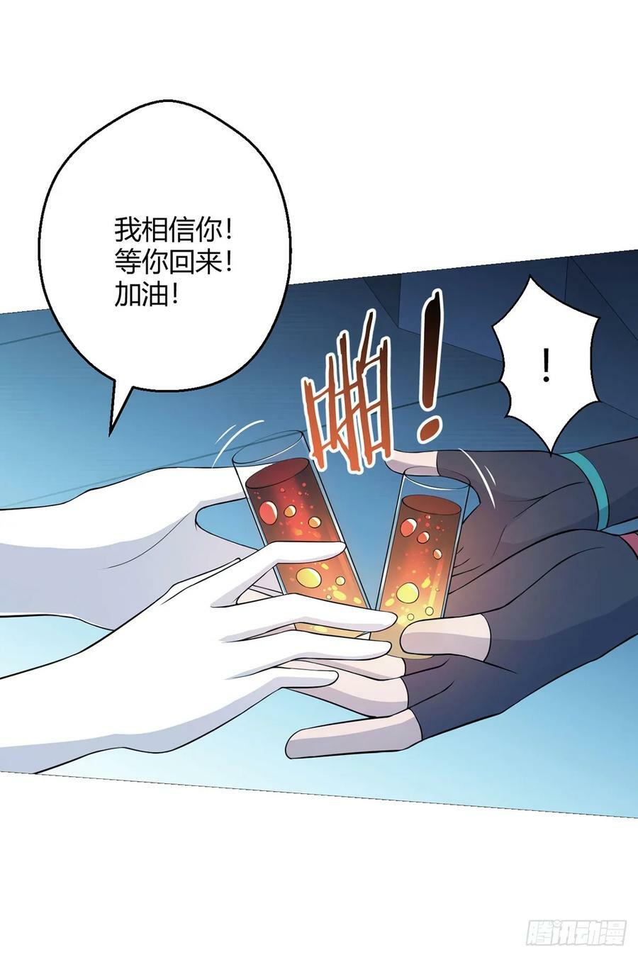 第38话 团结15