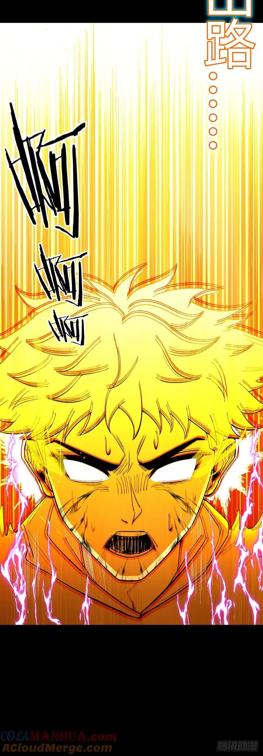 第107话 觉醒30