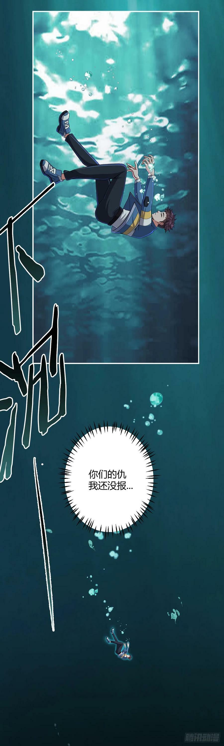 第28话 海蒂16