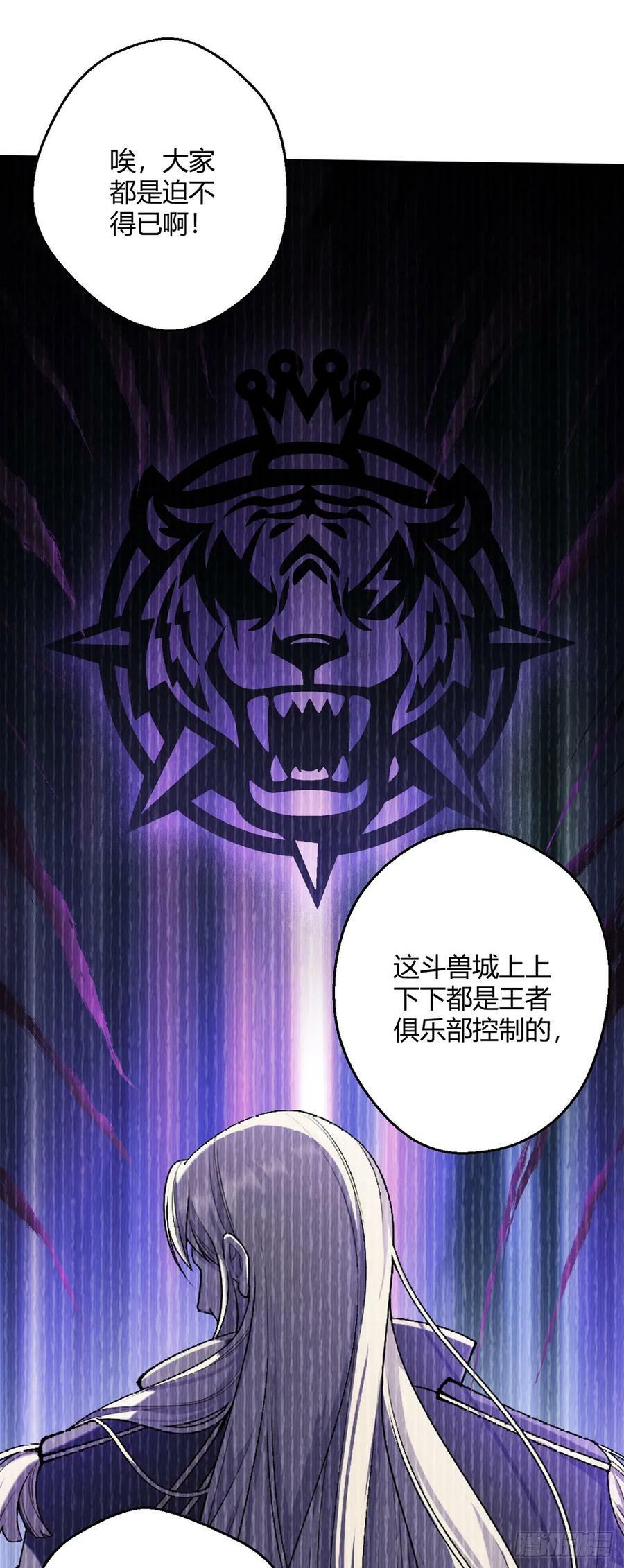 第35话 克叔15