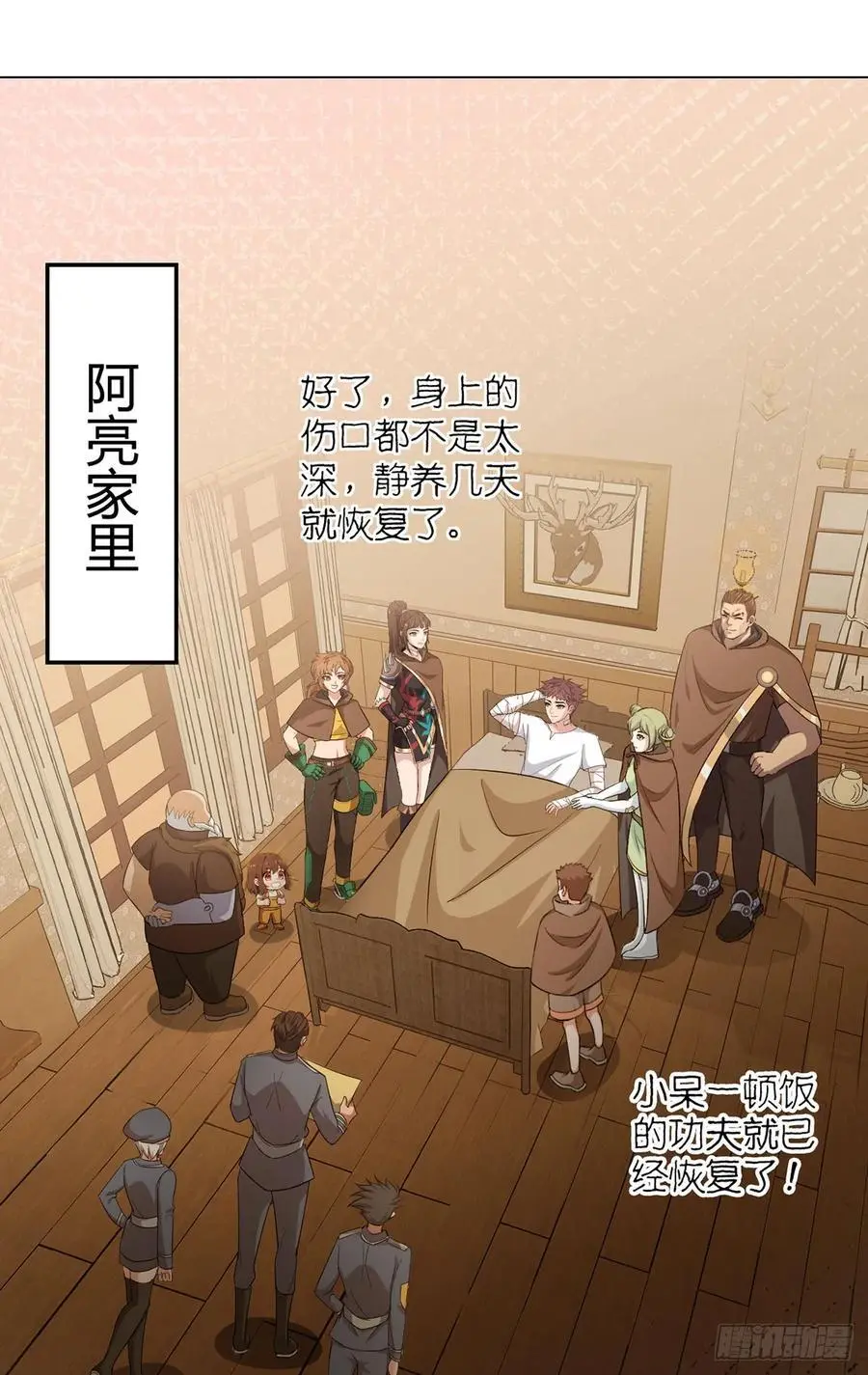第100话 分歧13