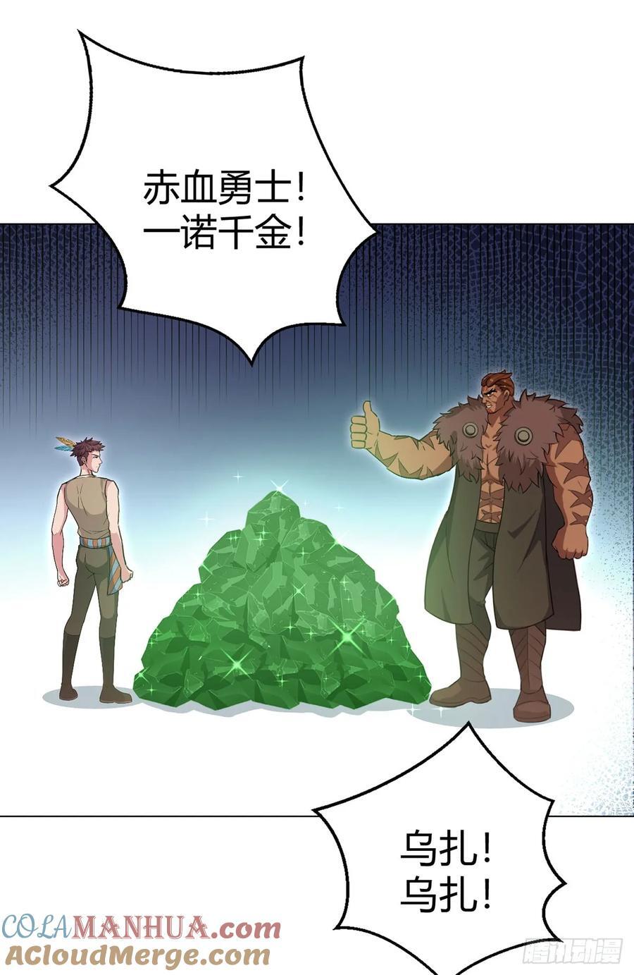 第89话 收留2