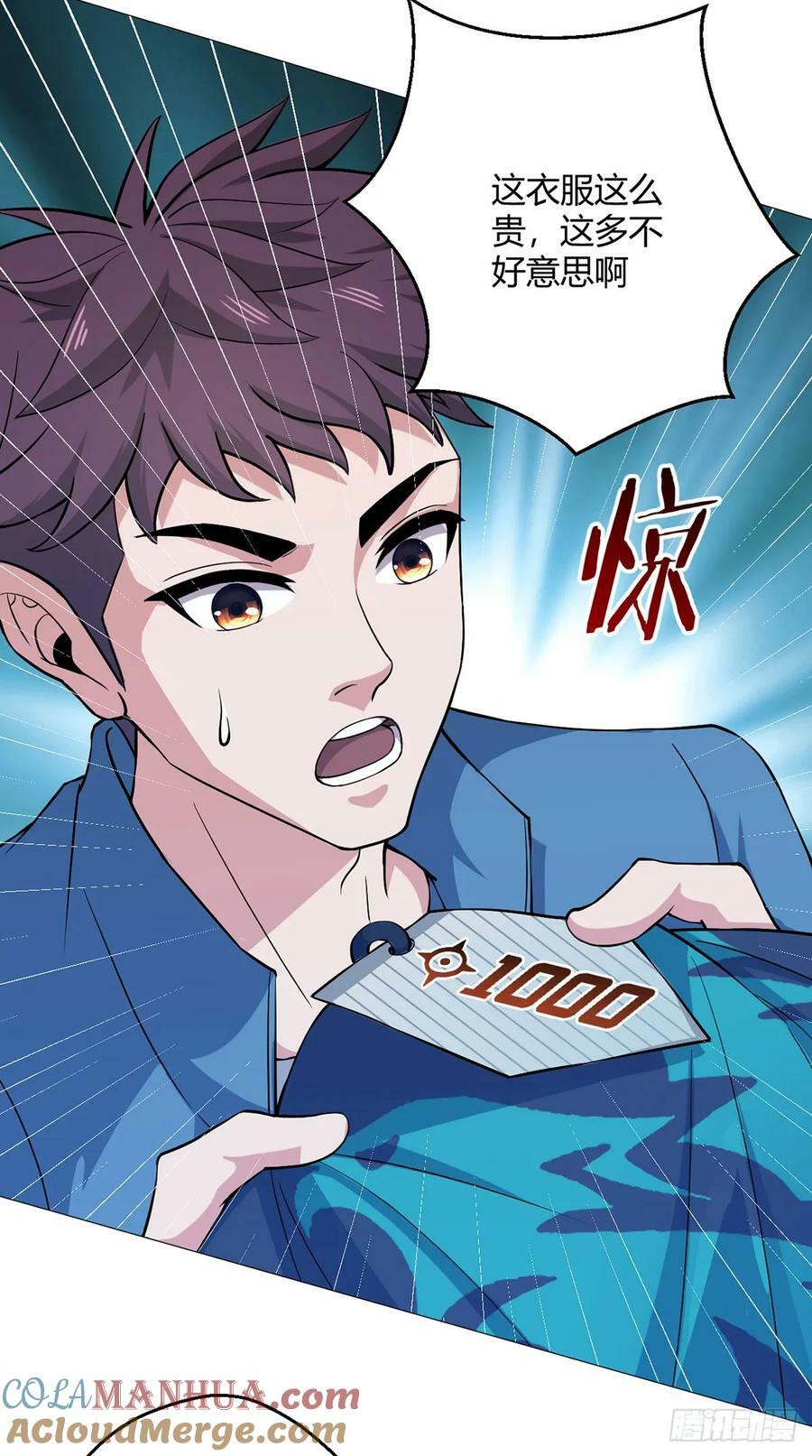 第35话 克叔10