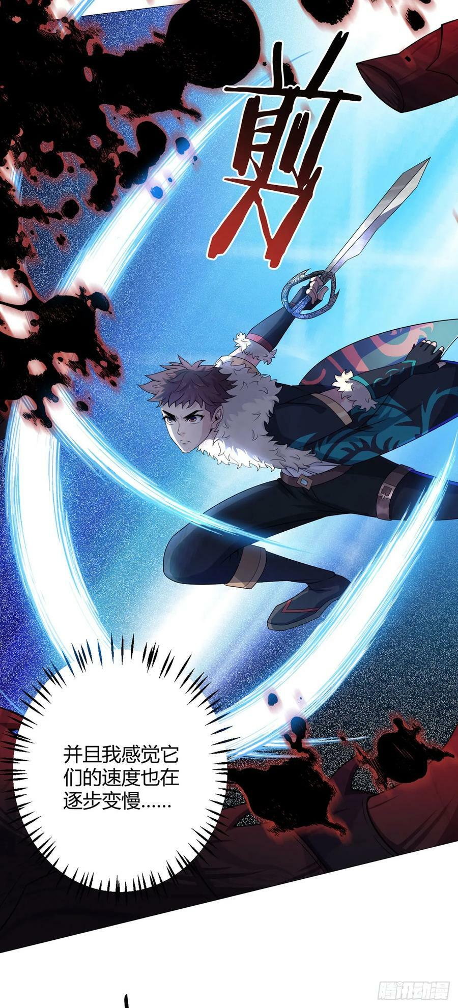 第40话 突如其来的第二轮7