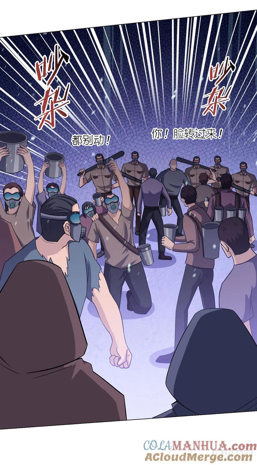第96话 迎水行动36