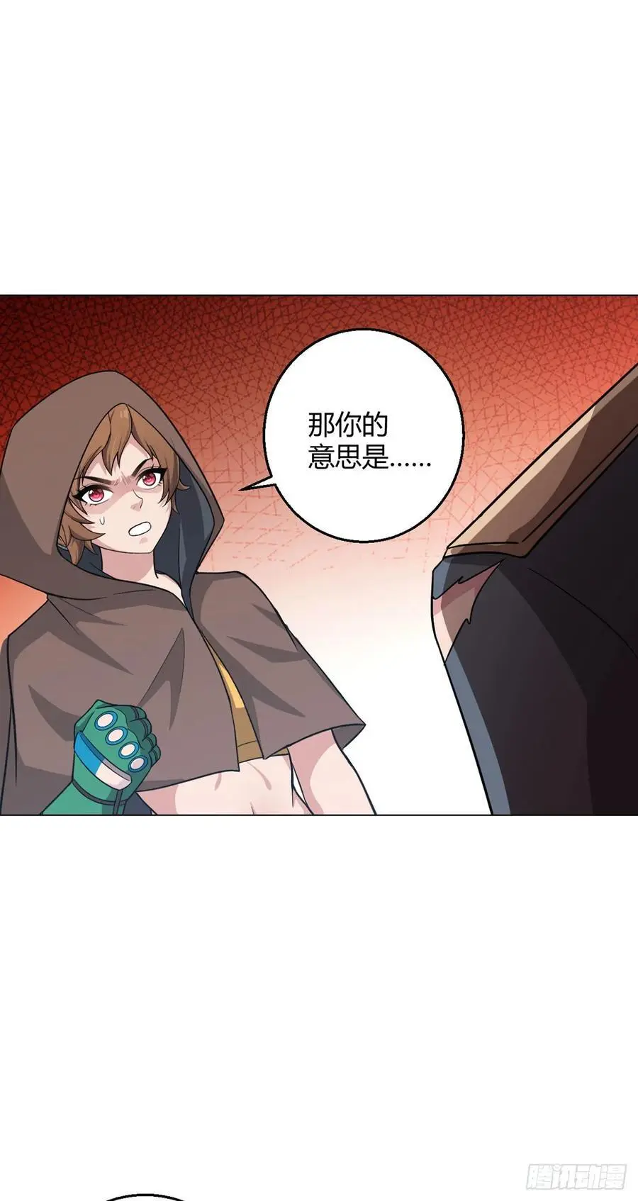 第108话 光海44