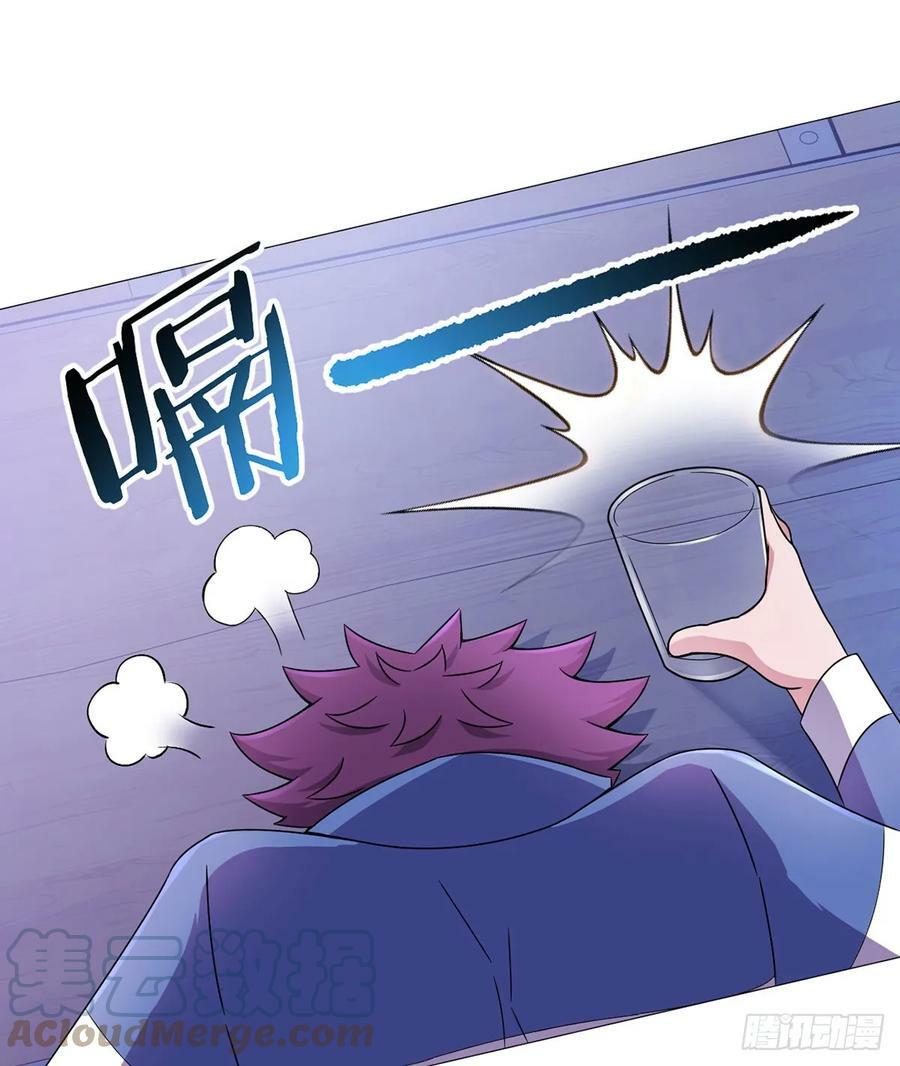 第32话 狩猎者54