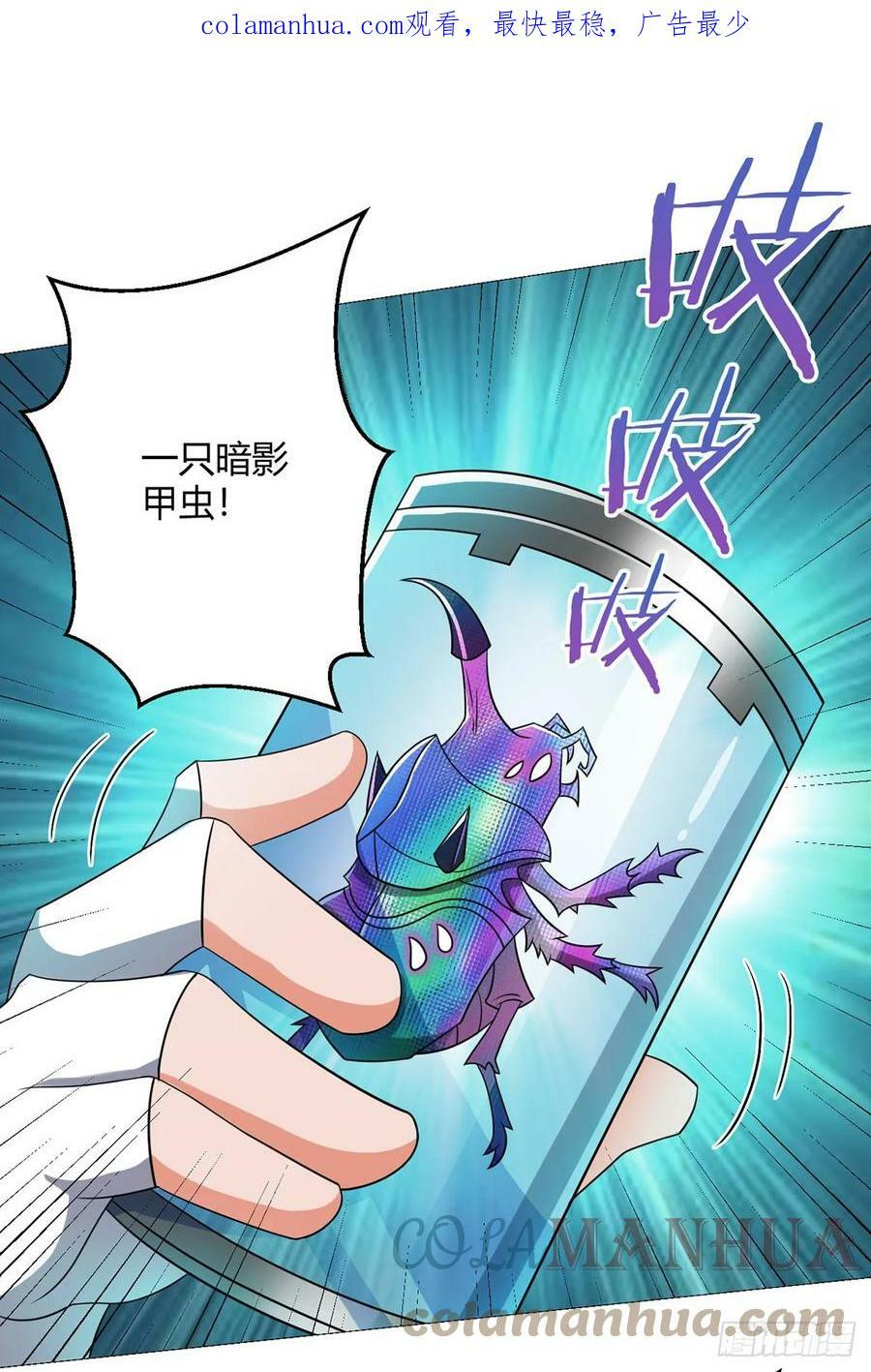 第21话 吾心空间2