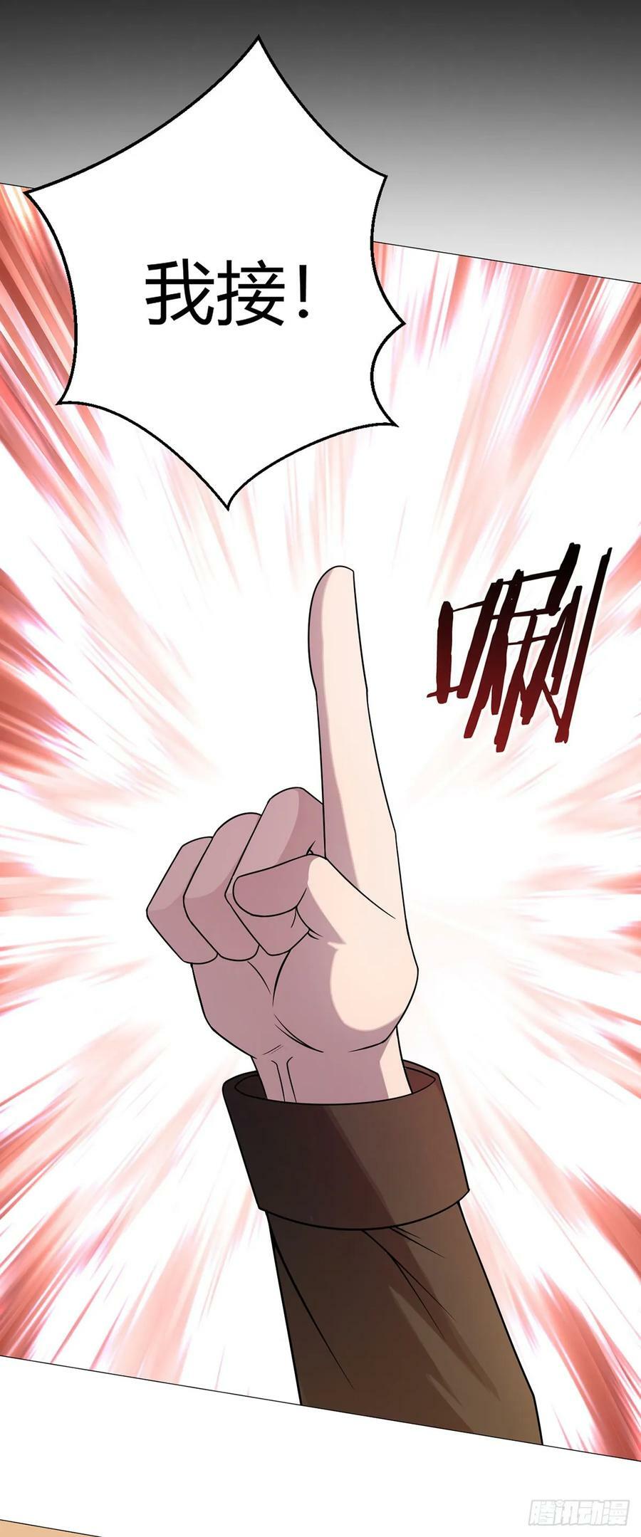 第47话 狩猎委托1