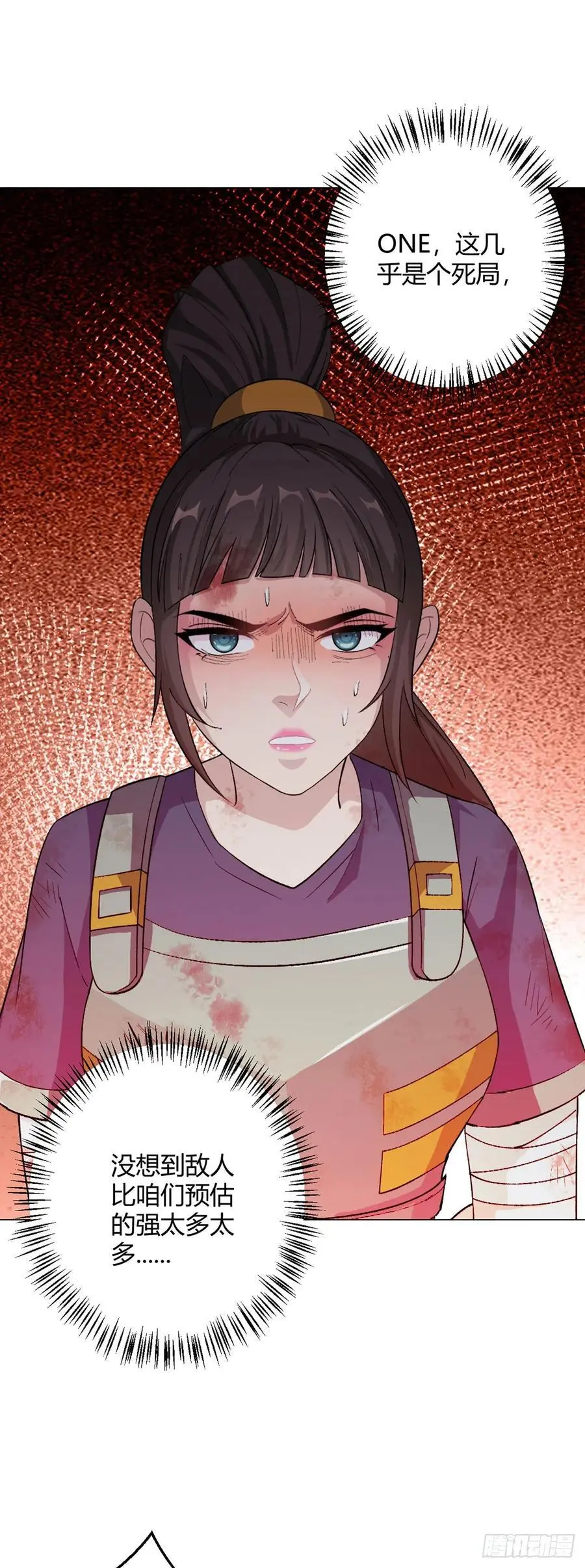 第105话 死局5
