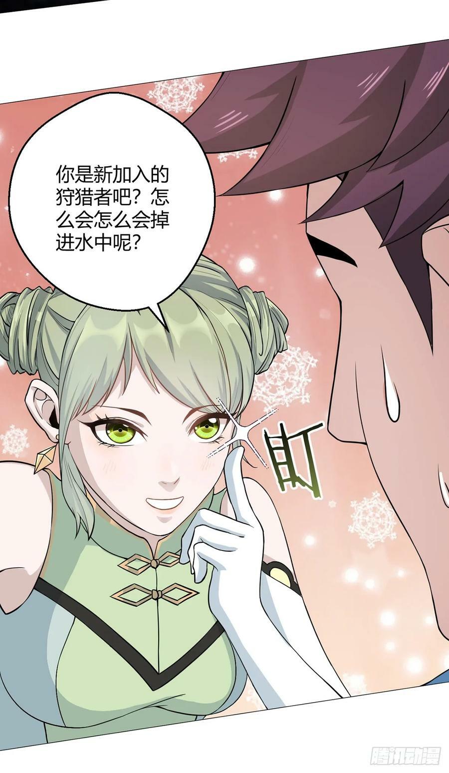 第28话 海蒂26