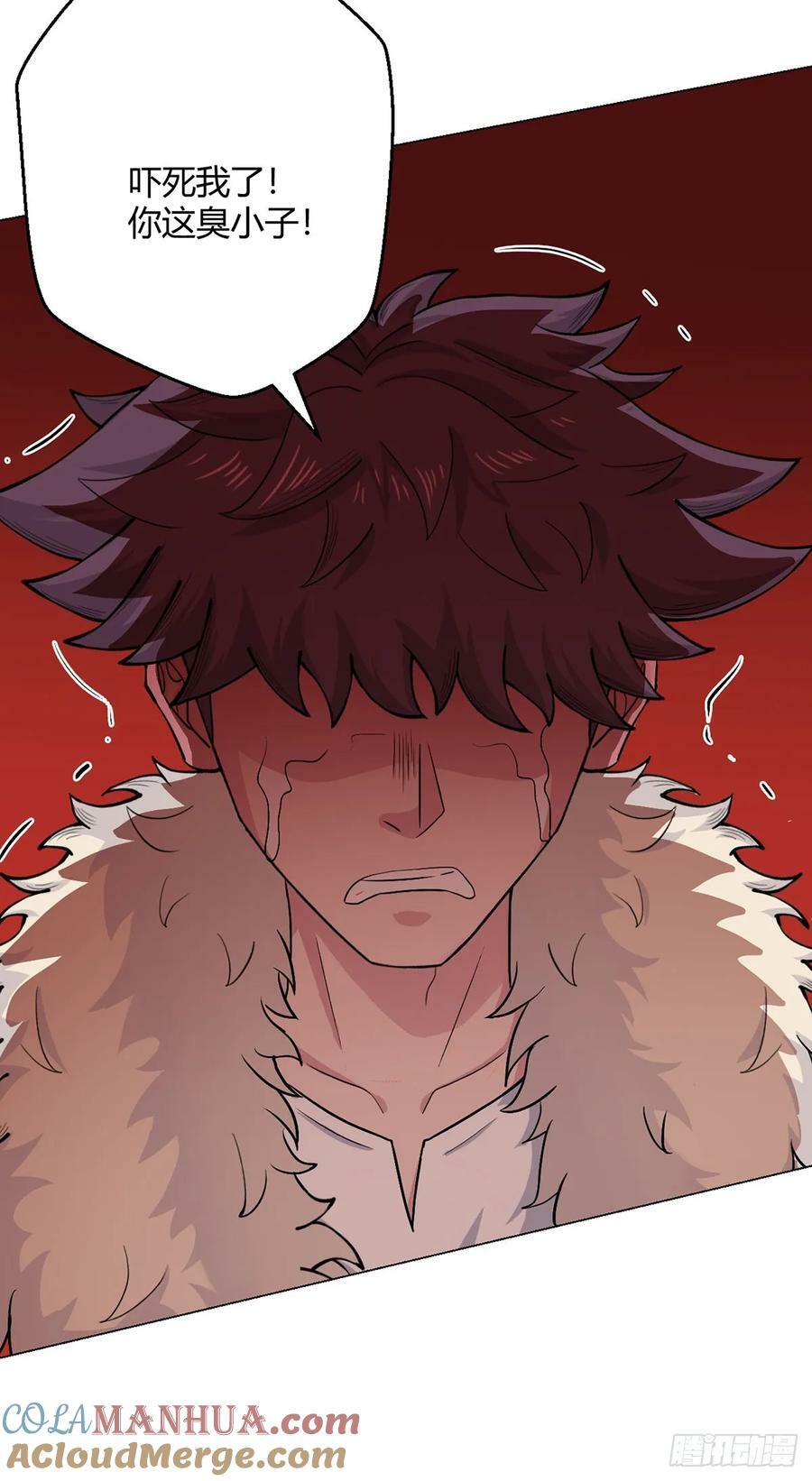 第57话 大清洗36