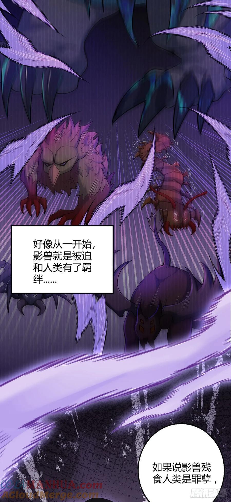 第83话 暗时代的牺牲品20