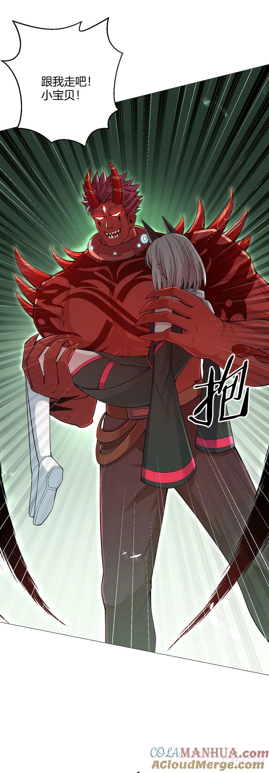 第53话 恶斗40
