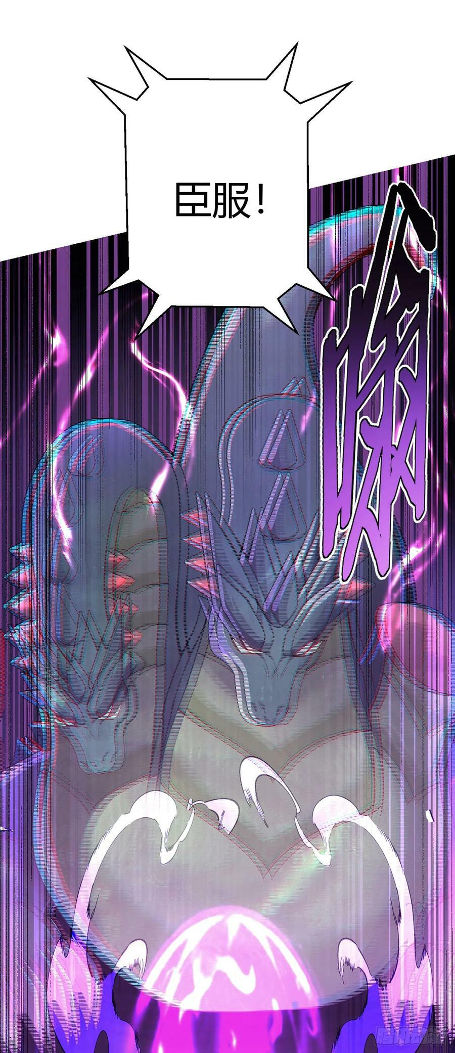 第52话 兽化5