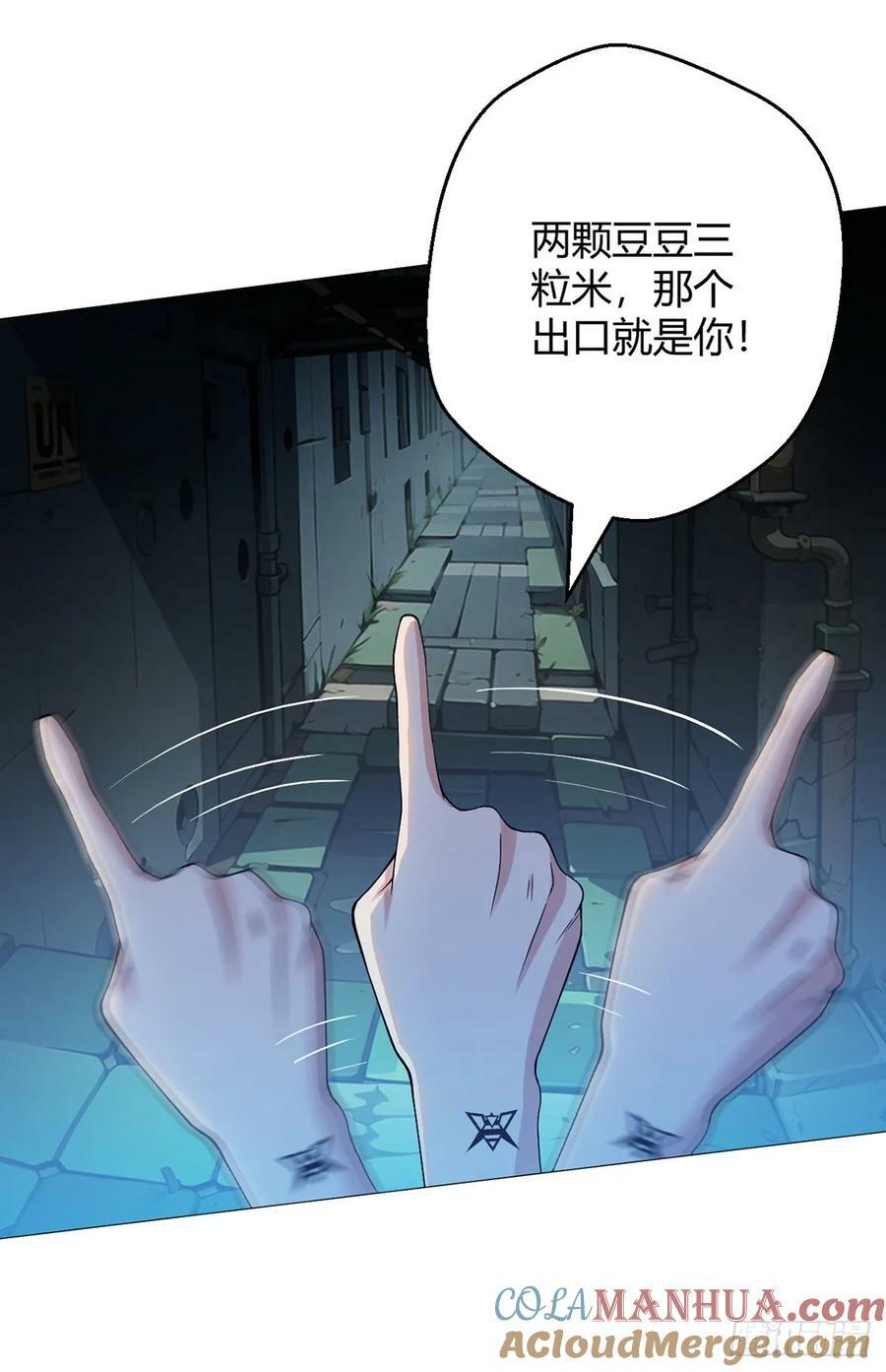 第53话 恶斗28