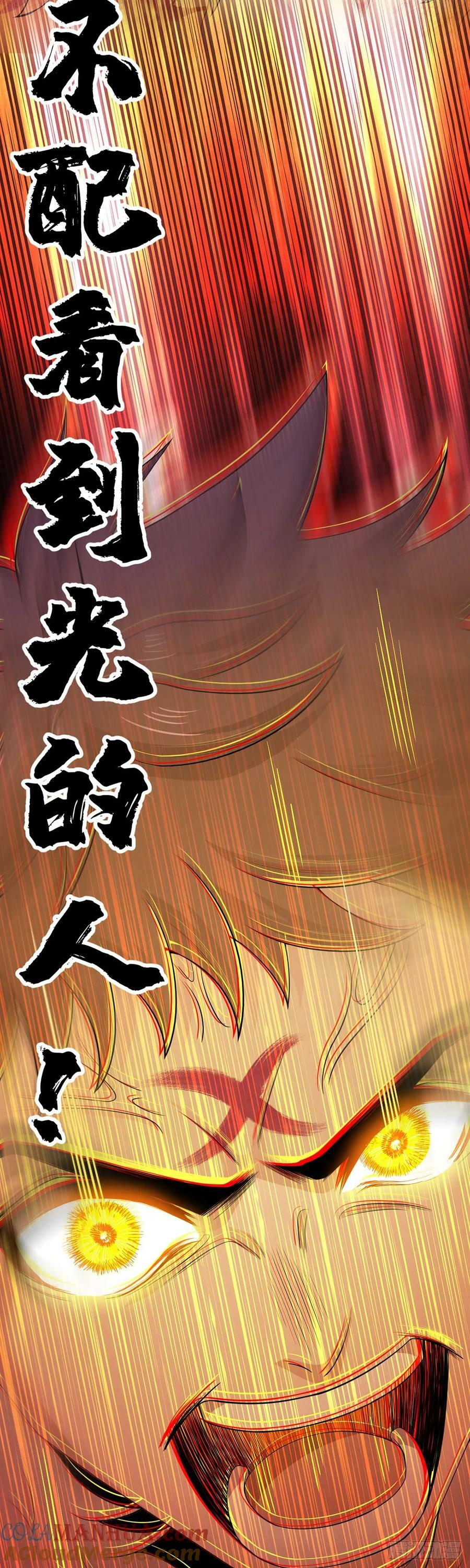 第57话 大清洗40