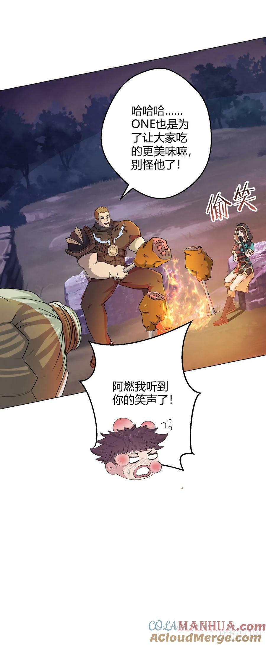 第65话 王牌影兽26