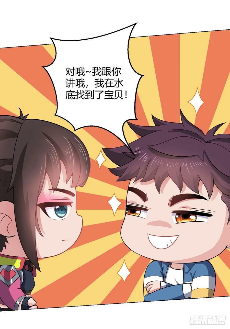 第25话 暗核21