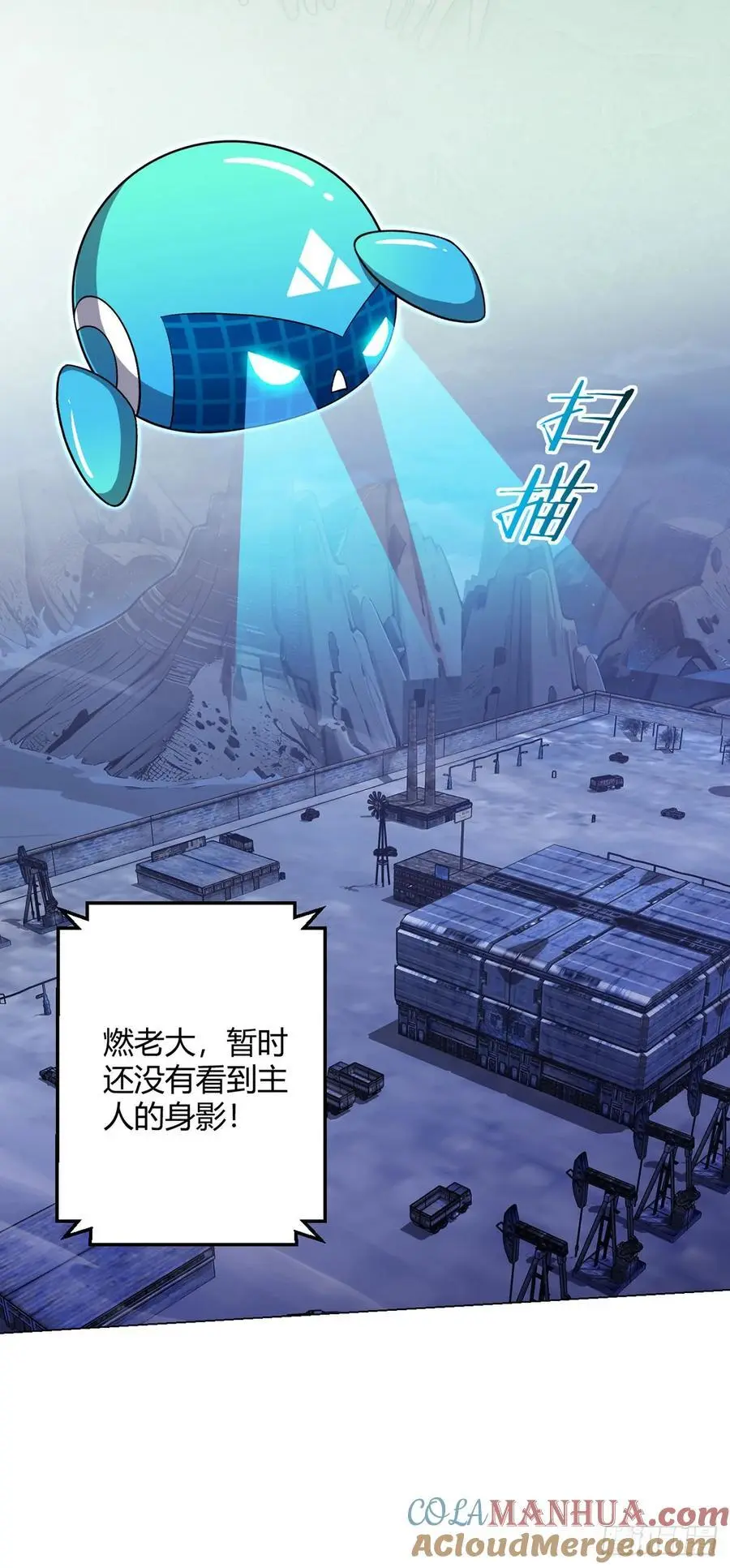 第99话 危局10