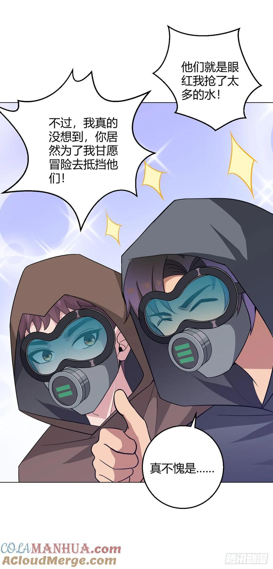第95话 地图8