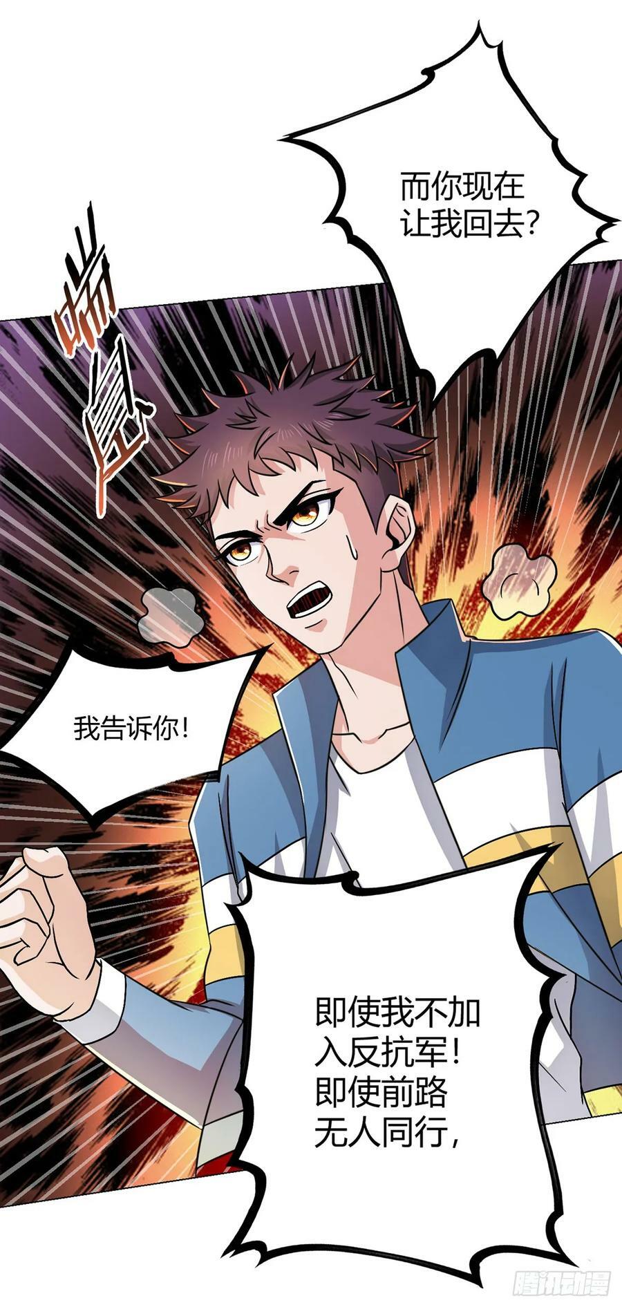 第20话 唯一的救世主38