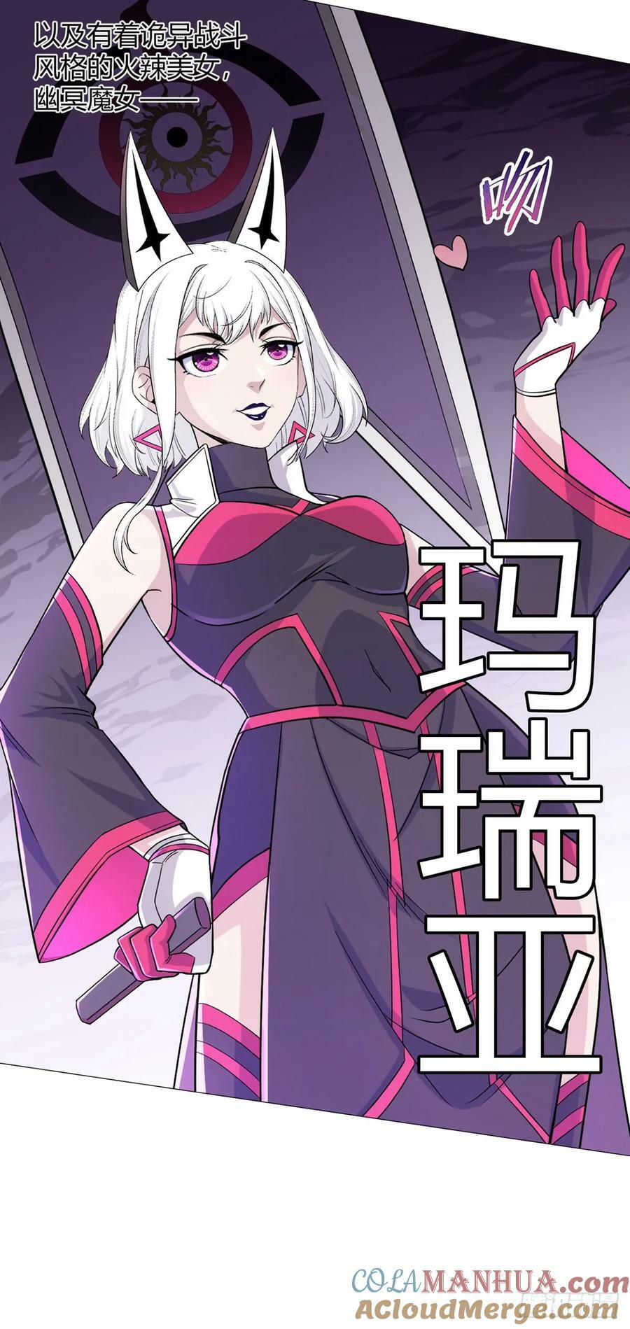 第49话 决赛来了！18