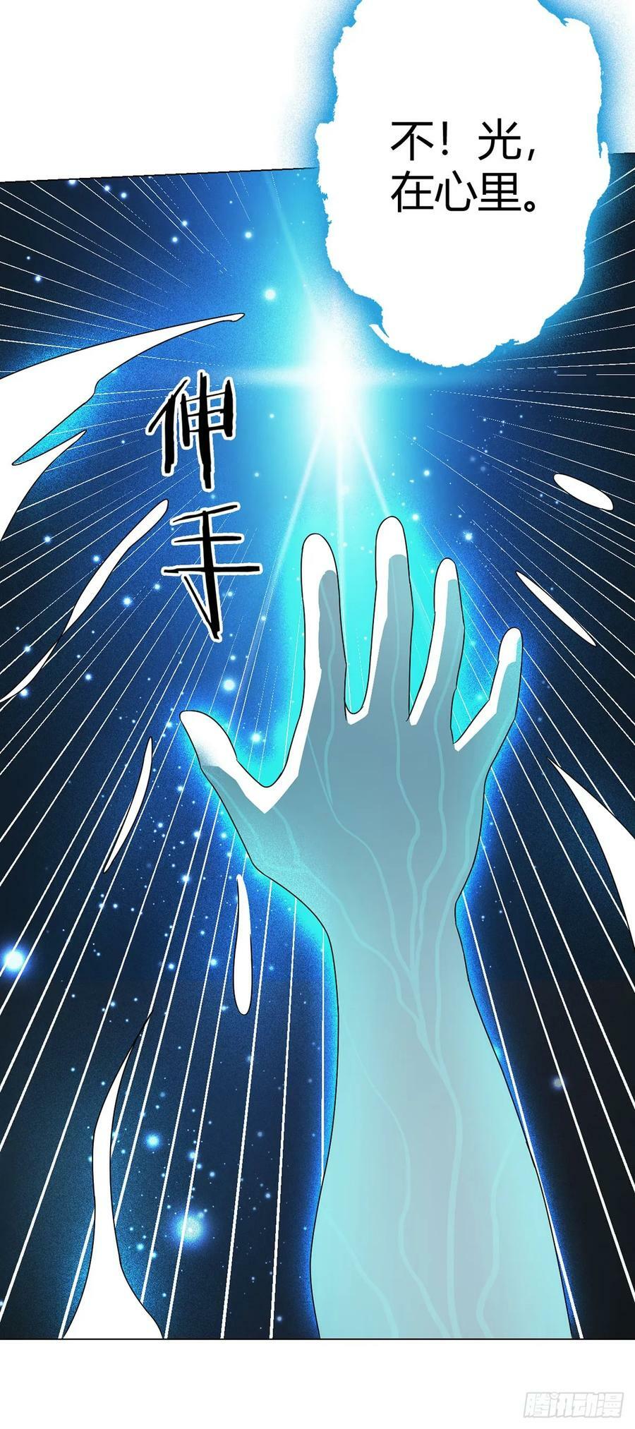 第21话 吾心空间29