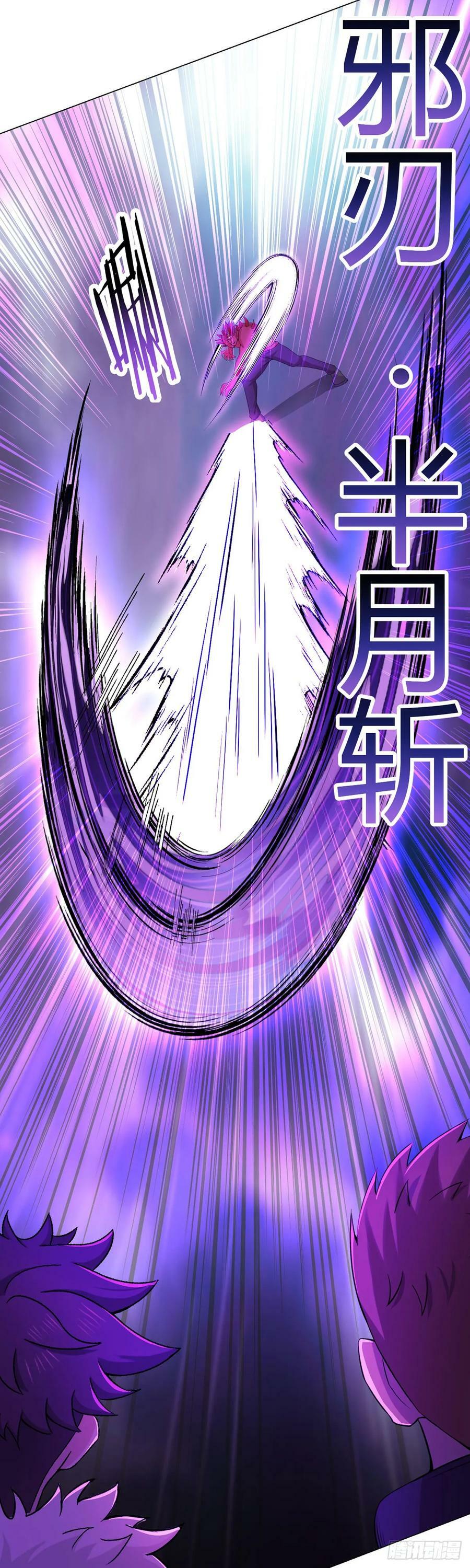 第55话 一起战斗21