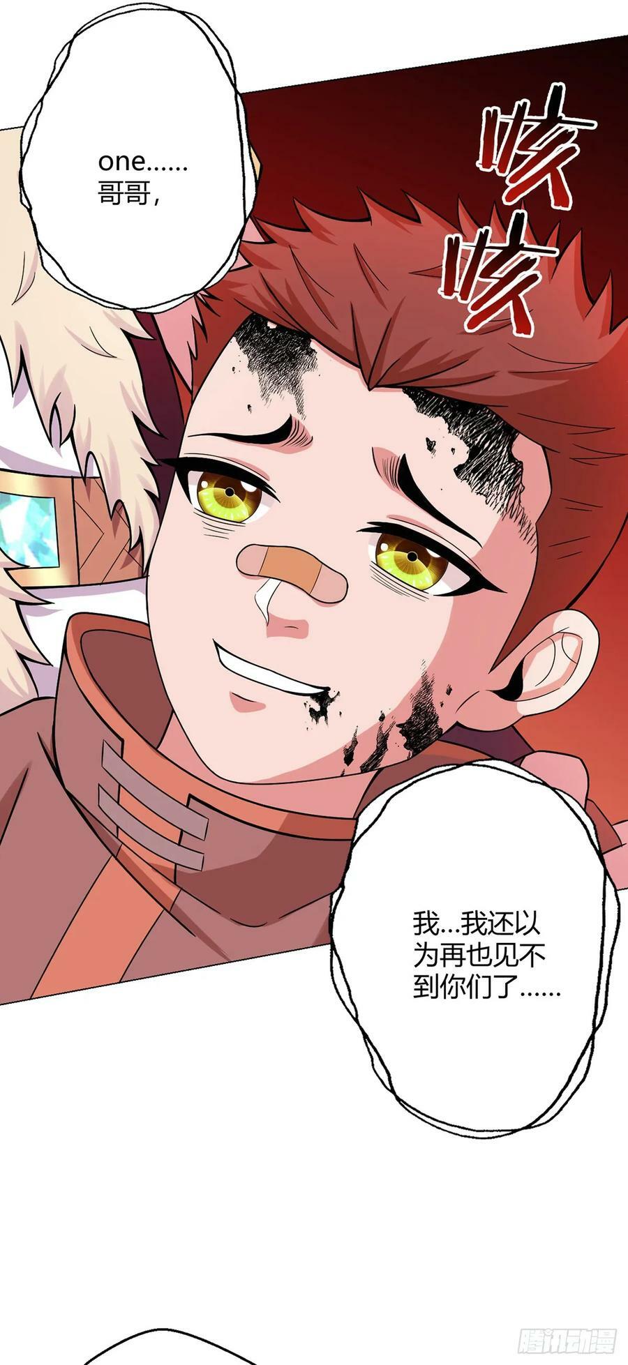 第57话 大清洗33