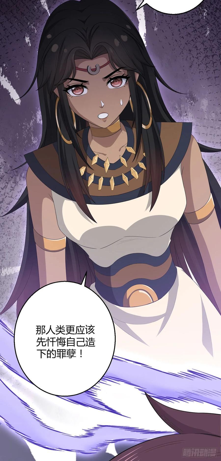 第83话 暗时代的牺牲品21