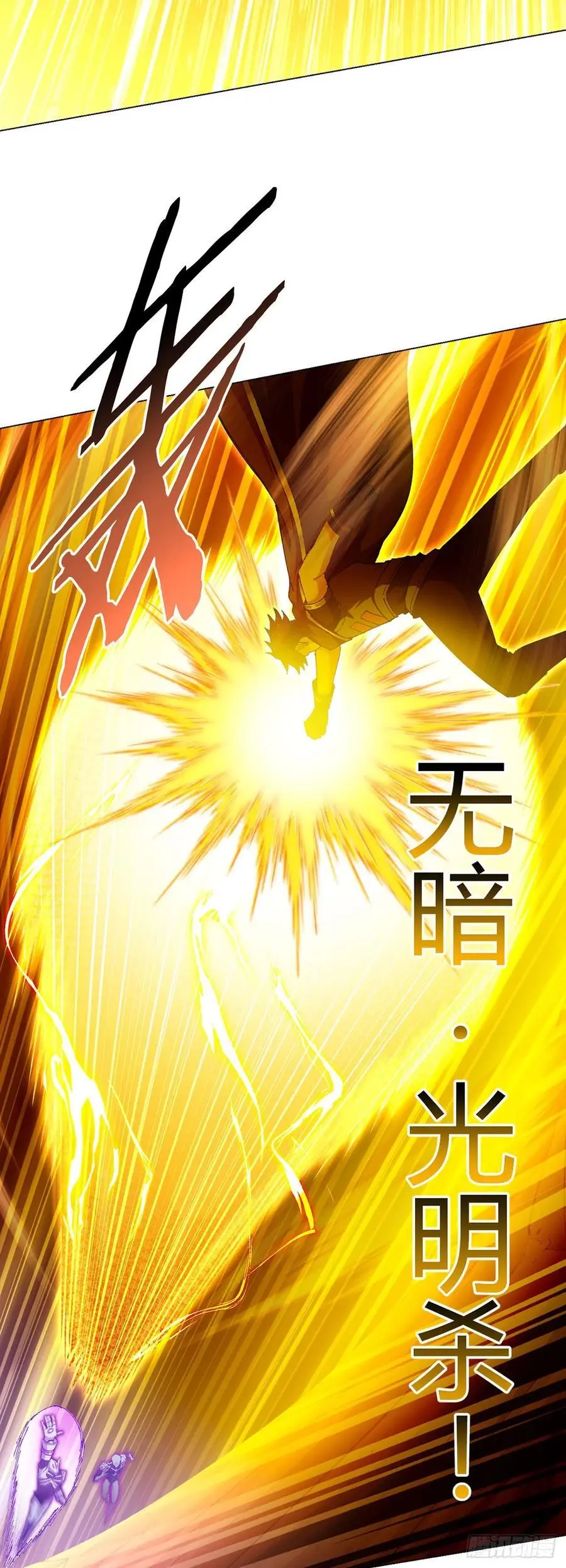 第105话 死局15