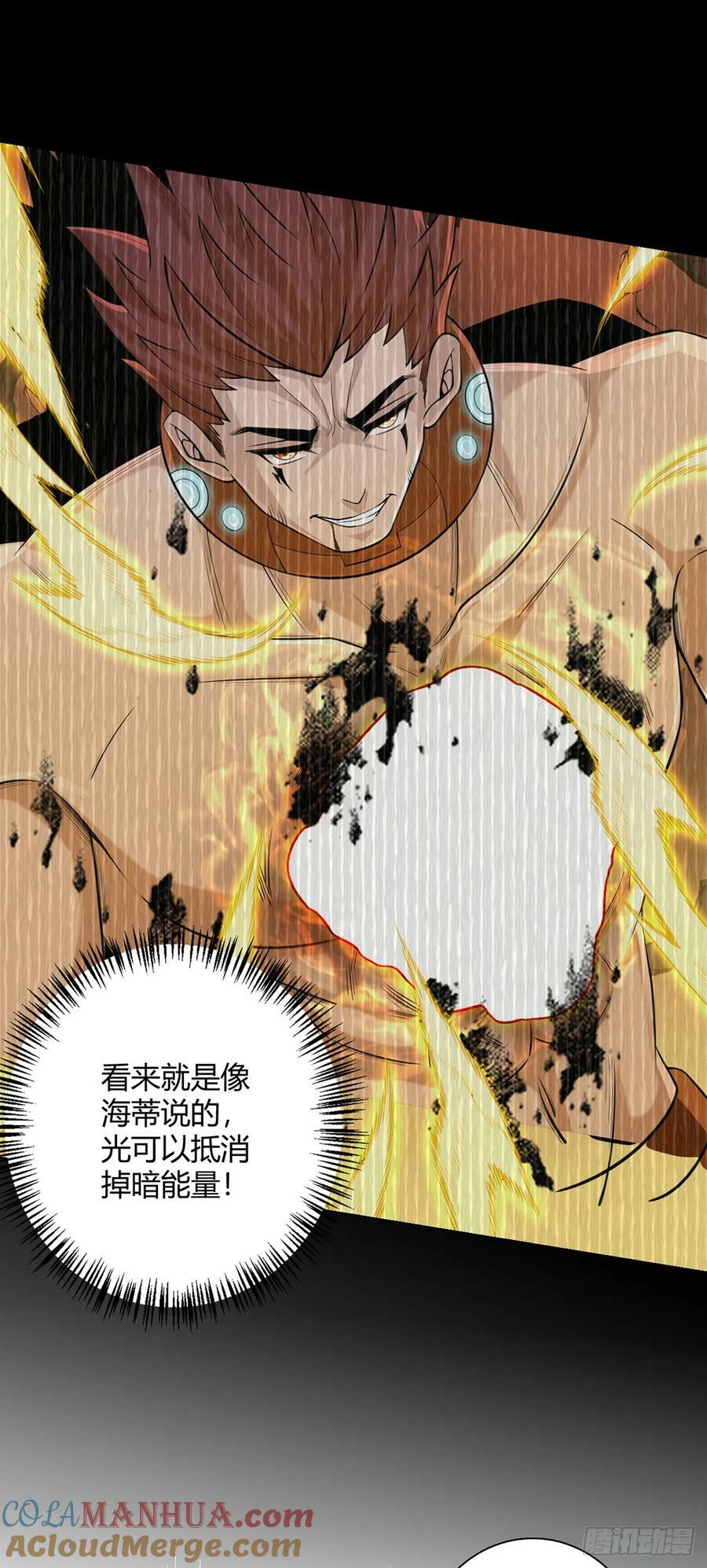 第61话 兽潮来袭42