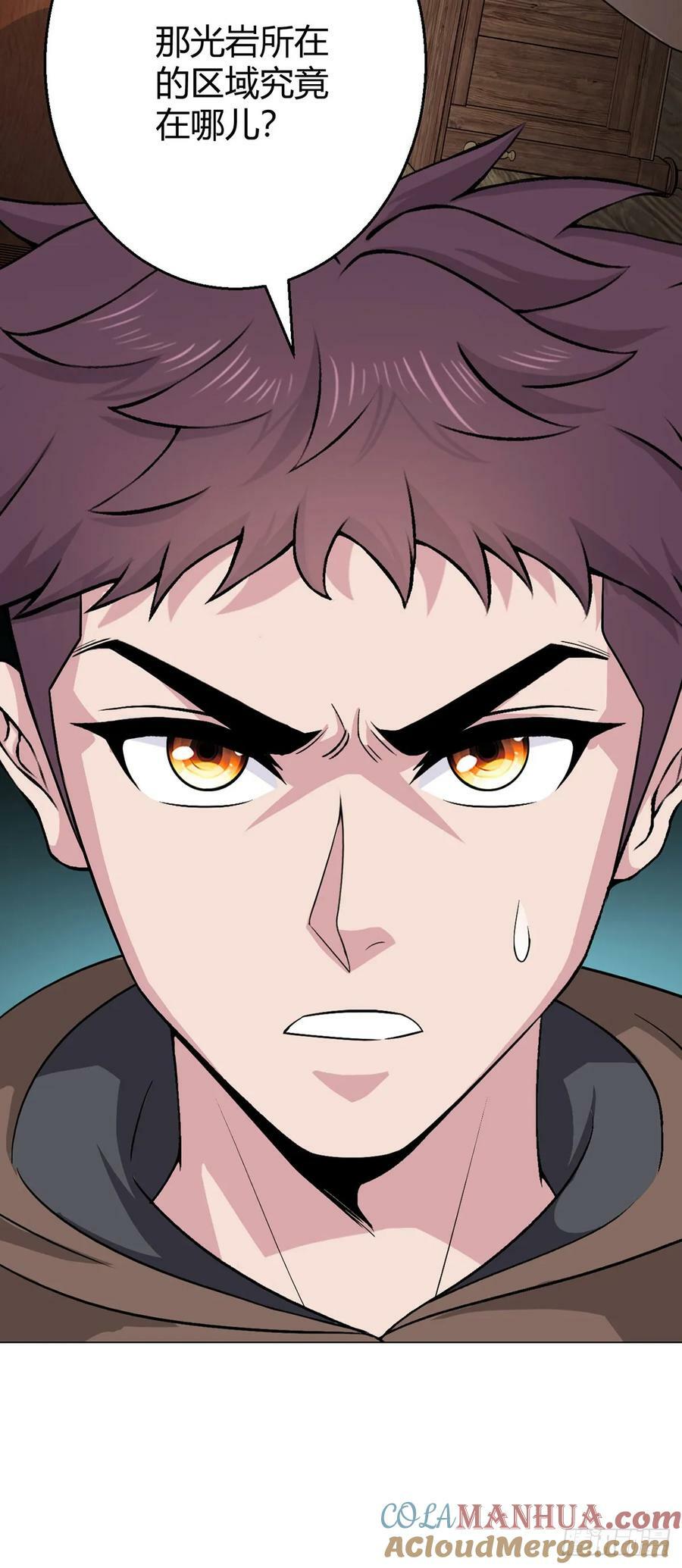第73话 战争导火索30