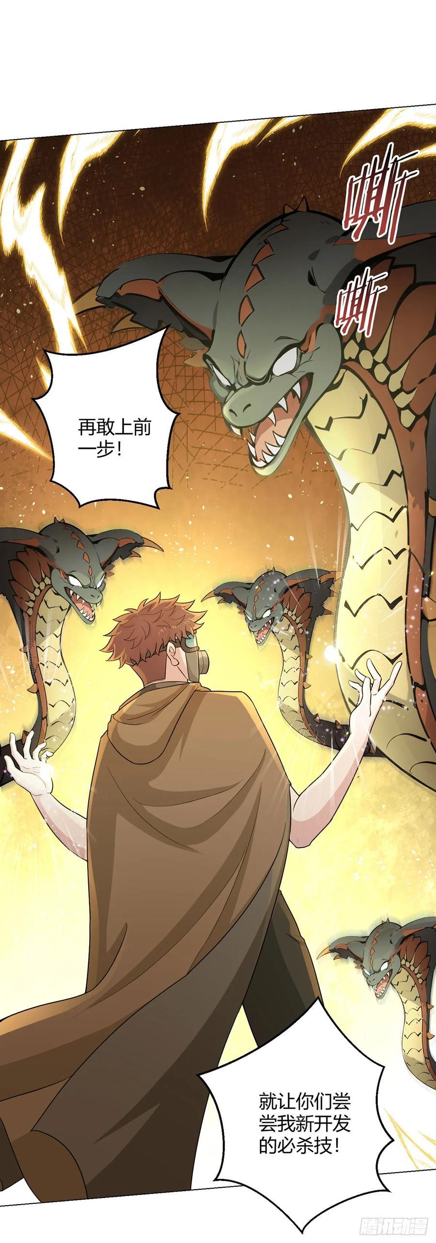 第81话 赤血沙暴15