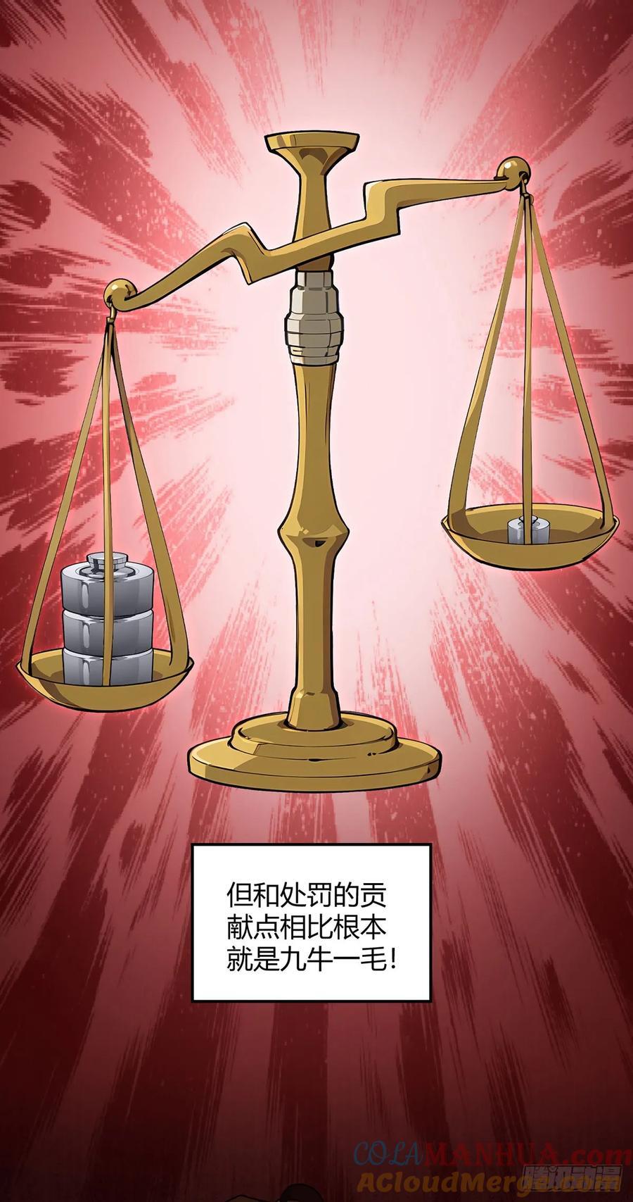 第91话 密谈14