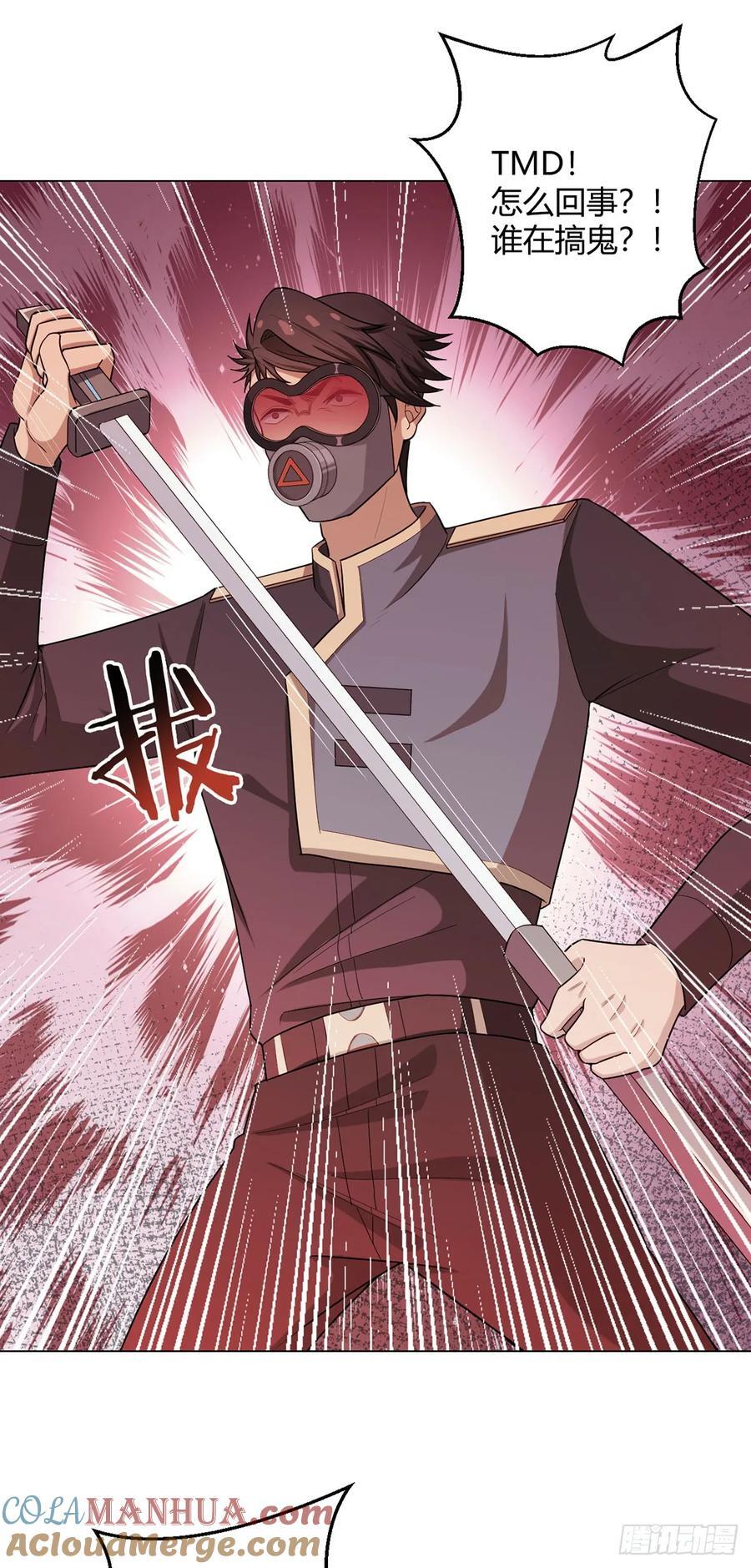 第78话 显灵33