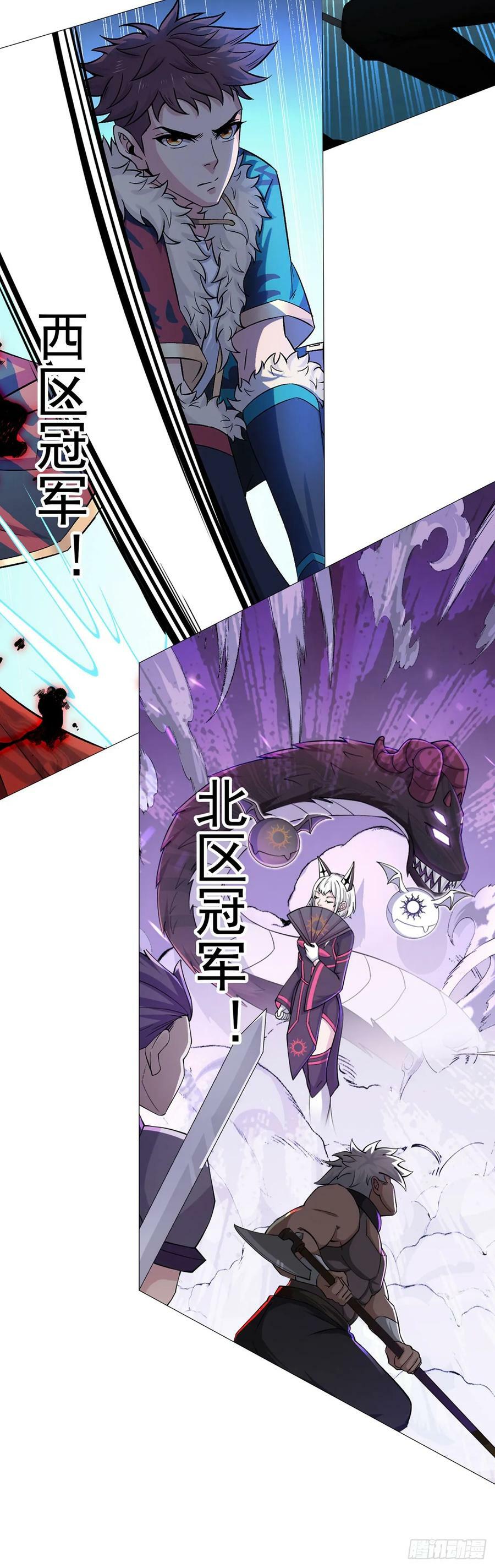 第49话 决赛来了！11