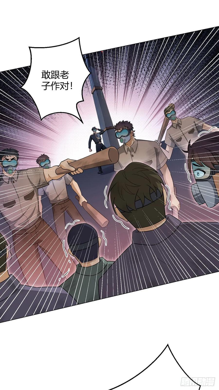 第78话 显灵19