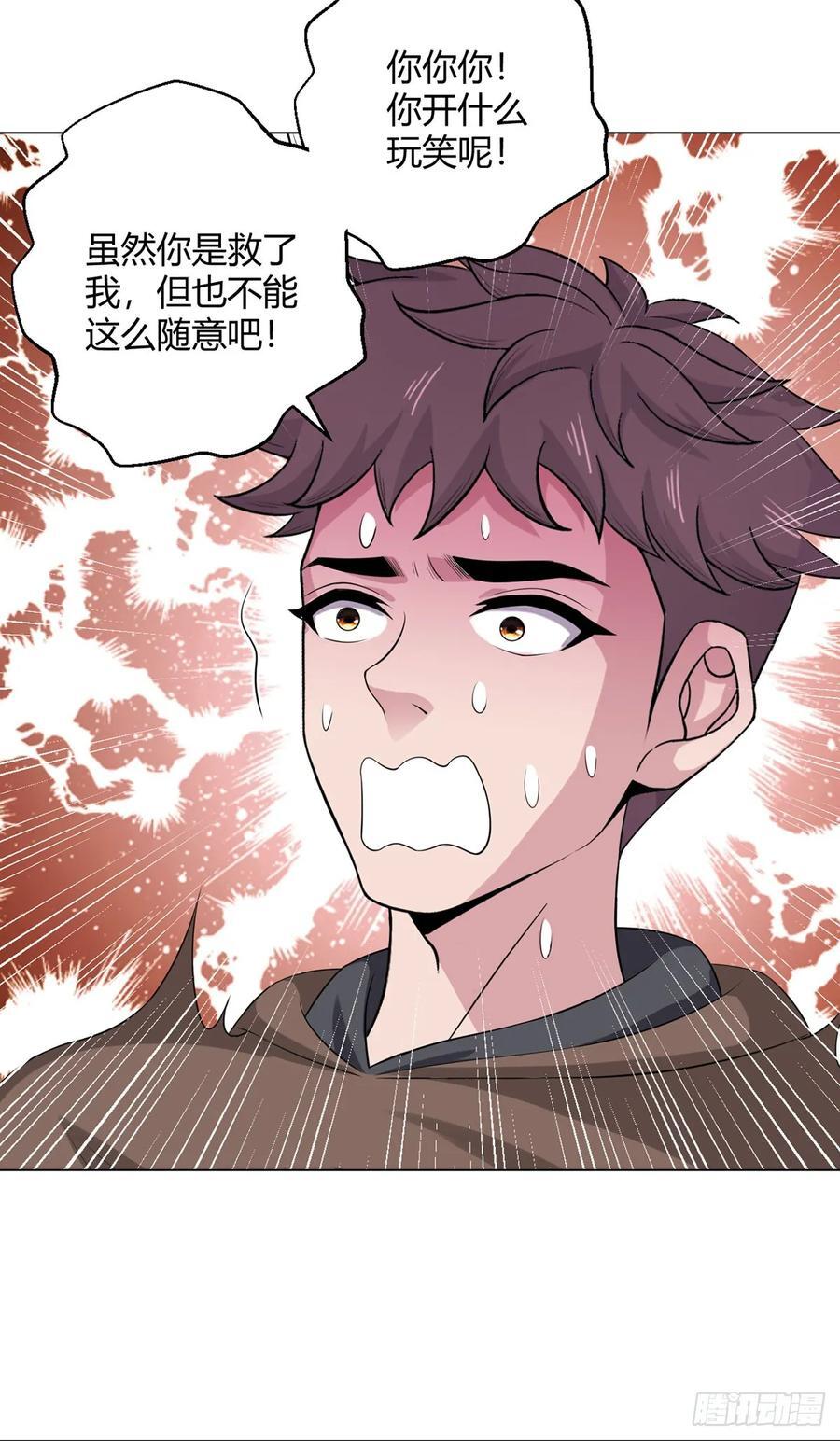 第82话 自由民23