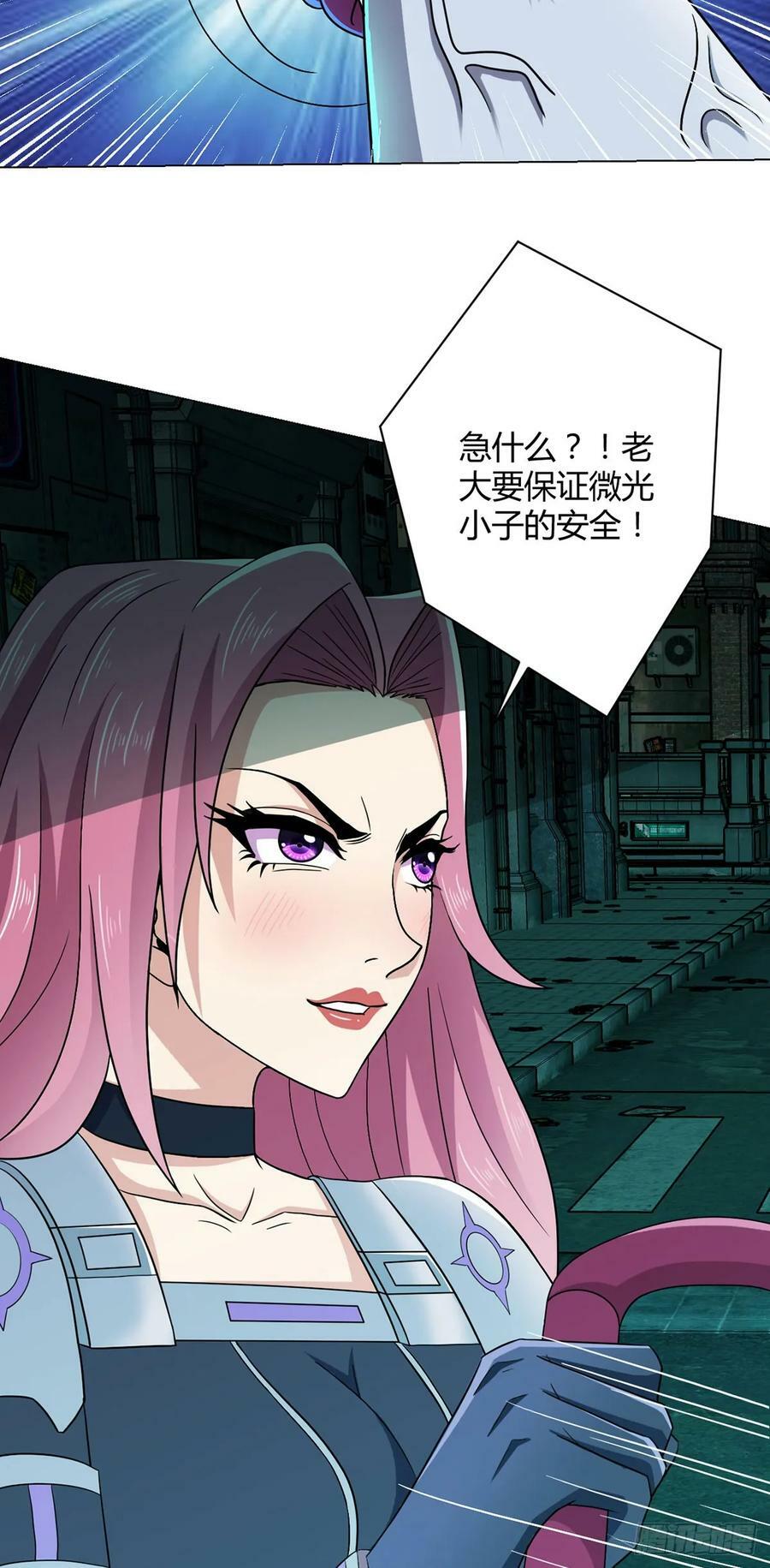 第9话 黑市遇袭5