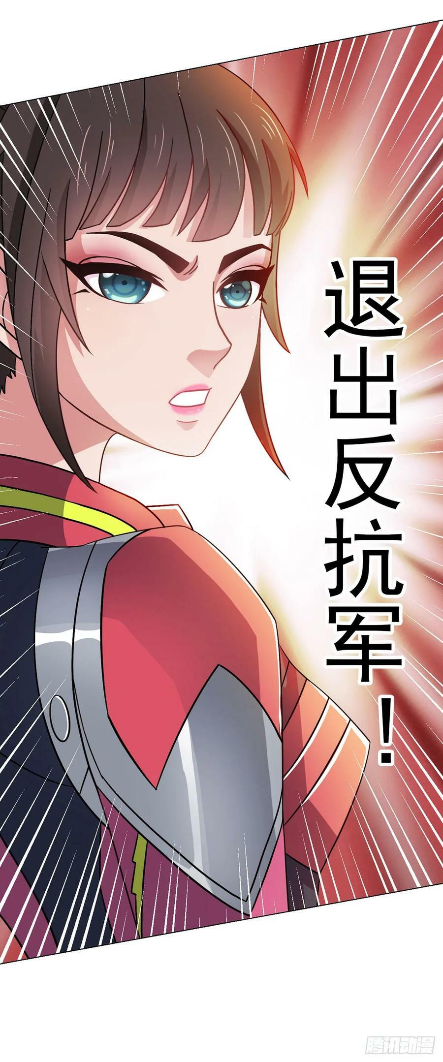 第20话 唯一的救世主25