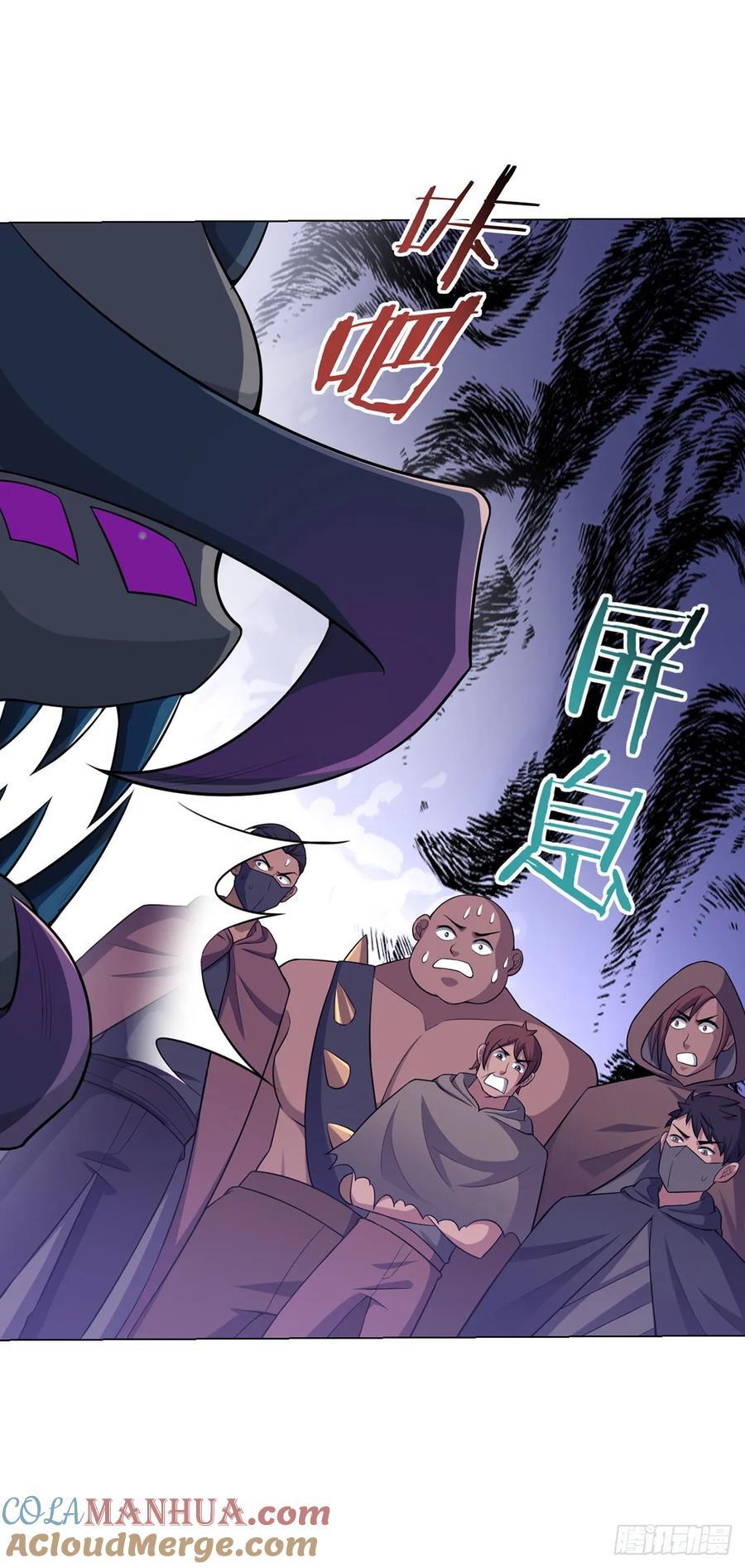 第87话 赌石26