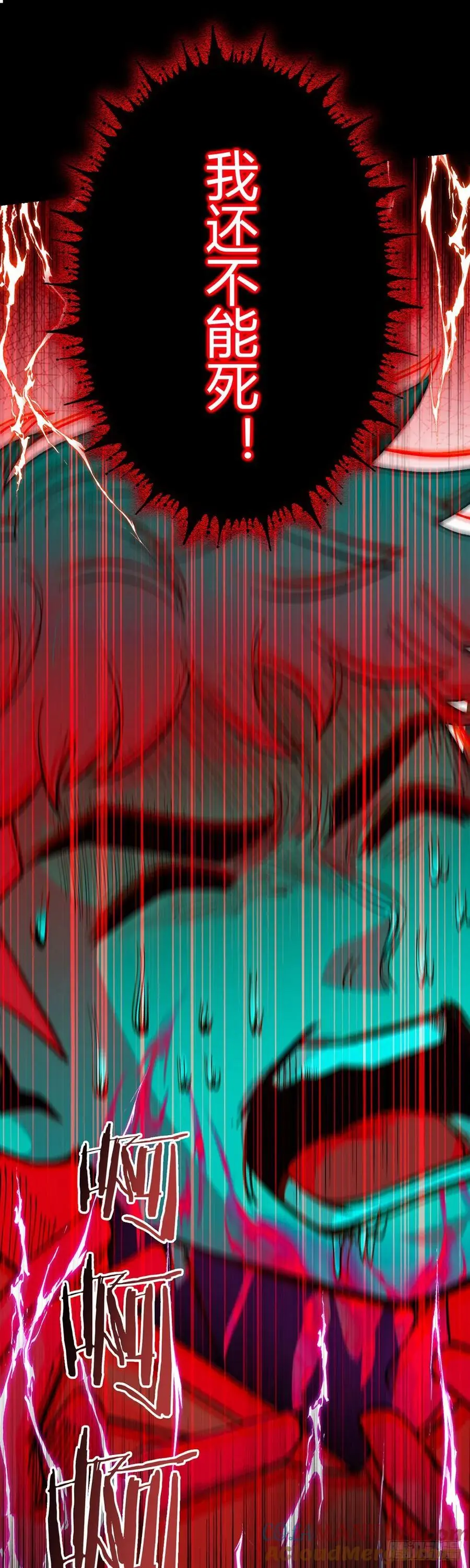 第107话 觉醒6