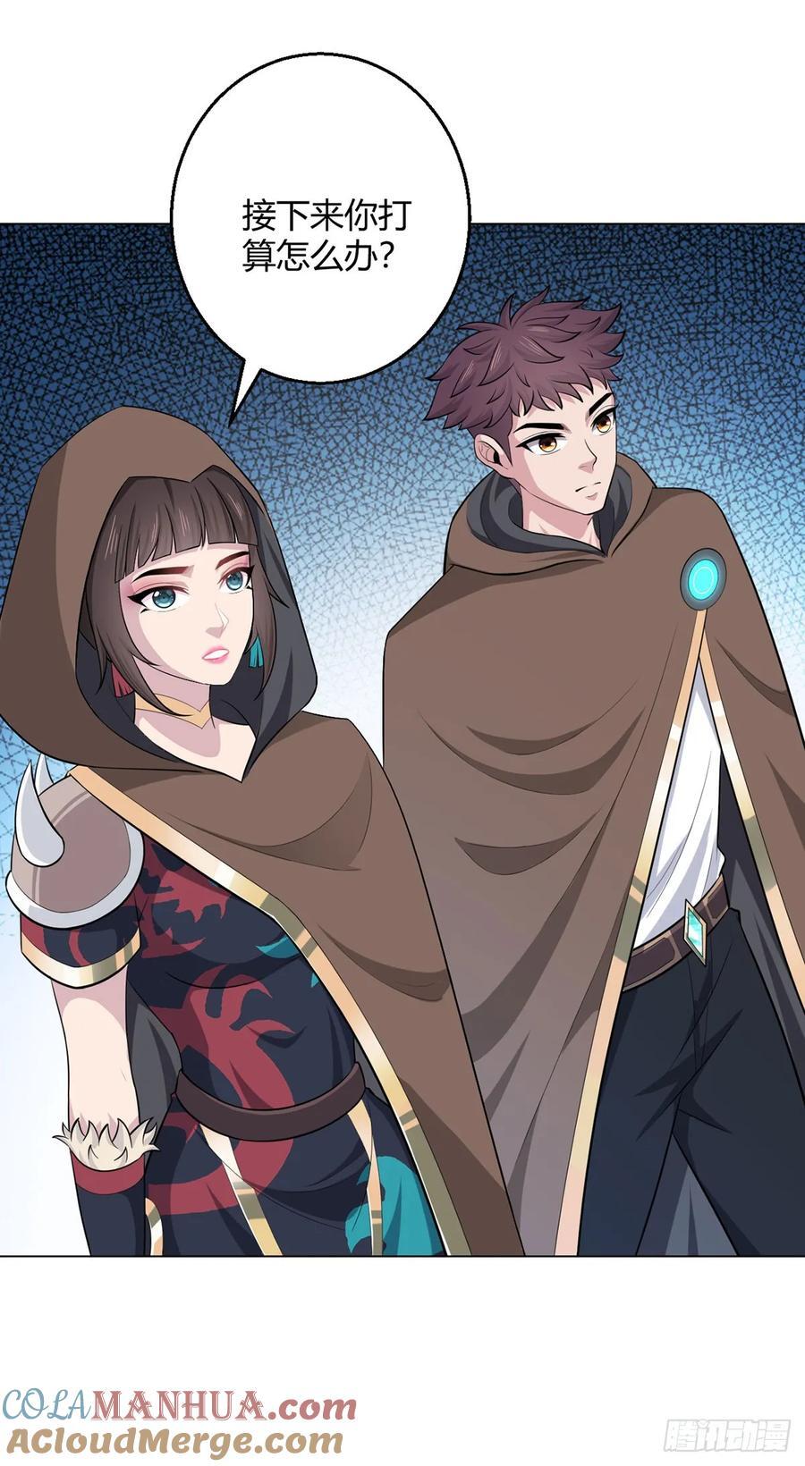 第75话 光岩线索16